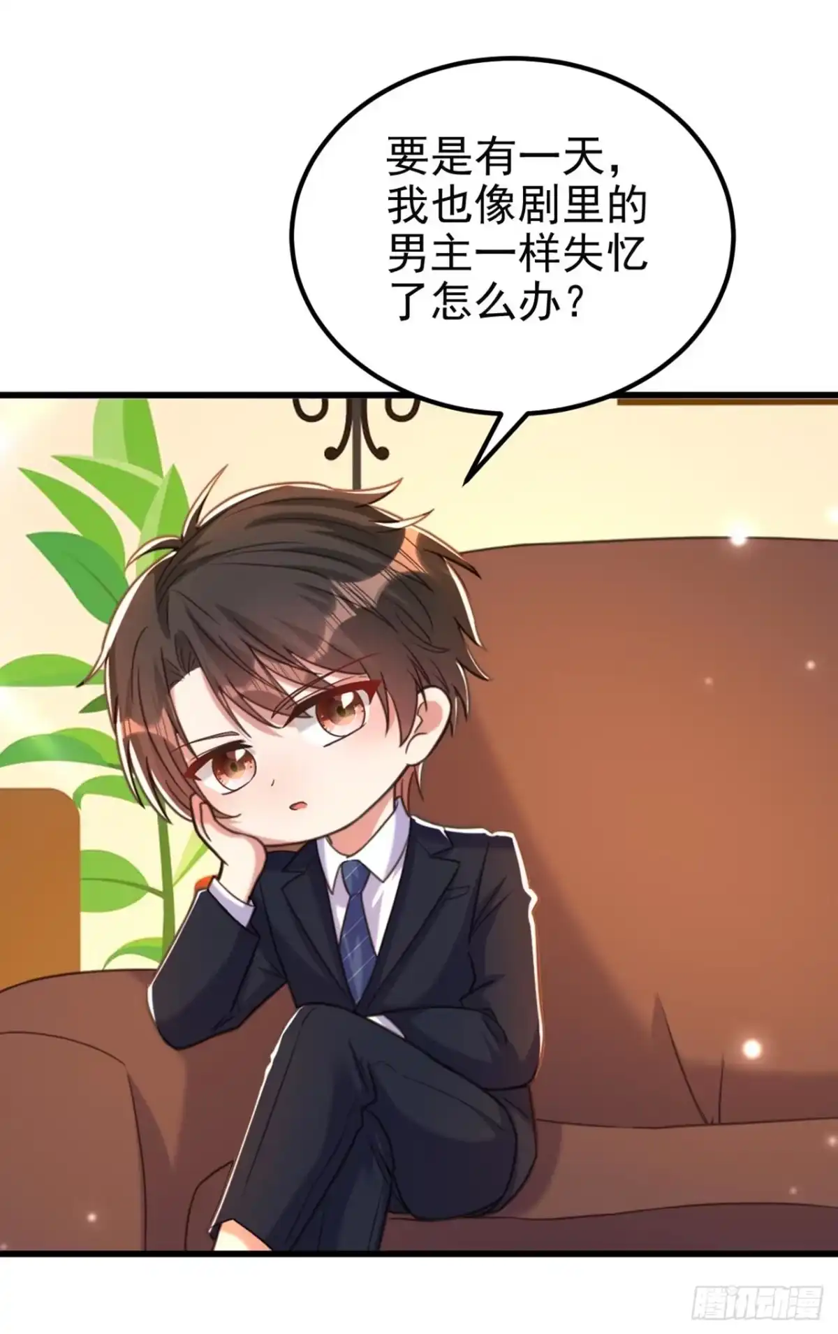 《重生空间：大小姐不好惹》第340话 她是我最爱的女人 第42页