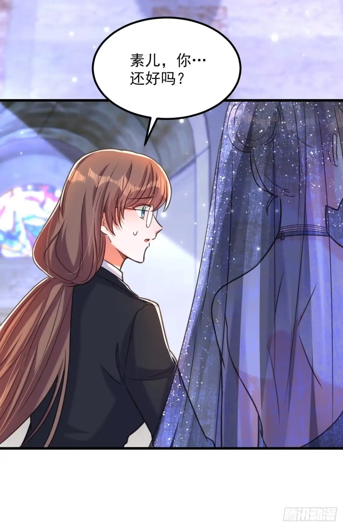 《重生空间：大小姐不好惹》第340话 她是我最爱的女人 第33页