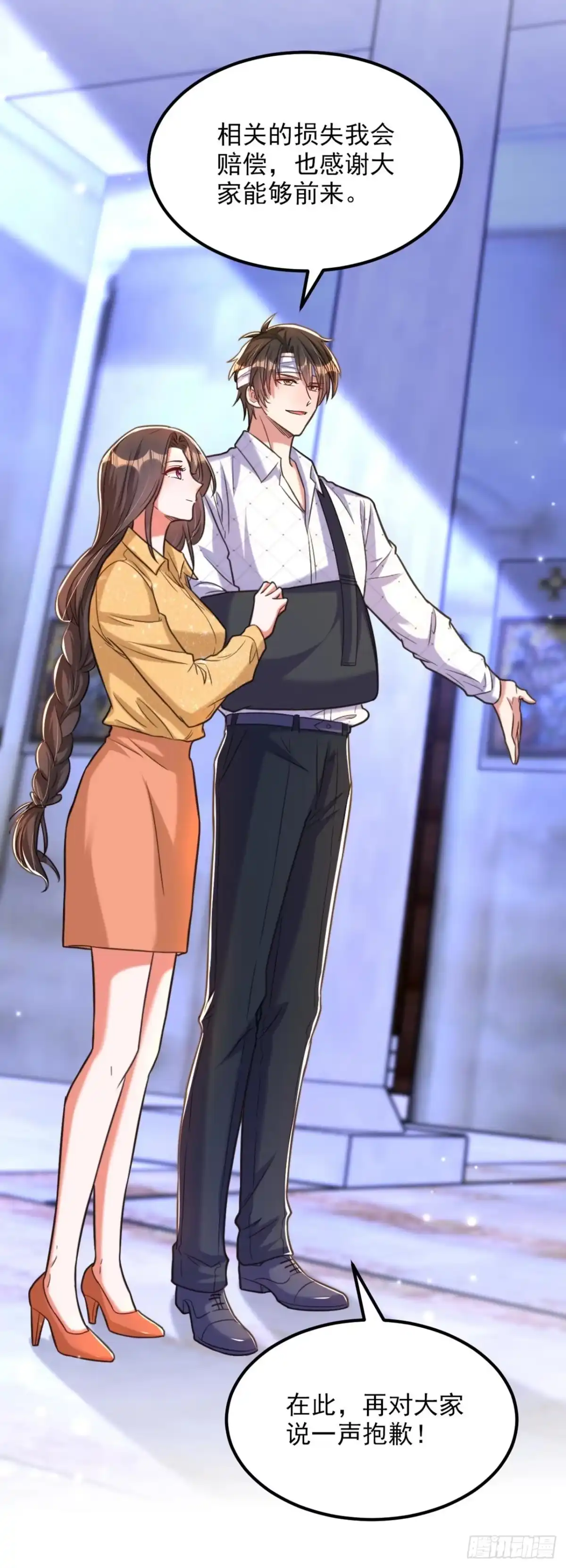 《重生空间：大小姐不好惹》第340话 她是我最爱的女人 第21页