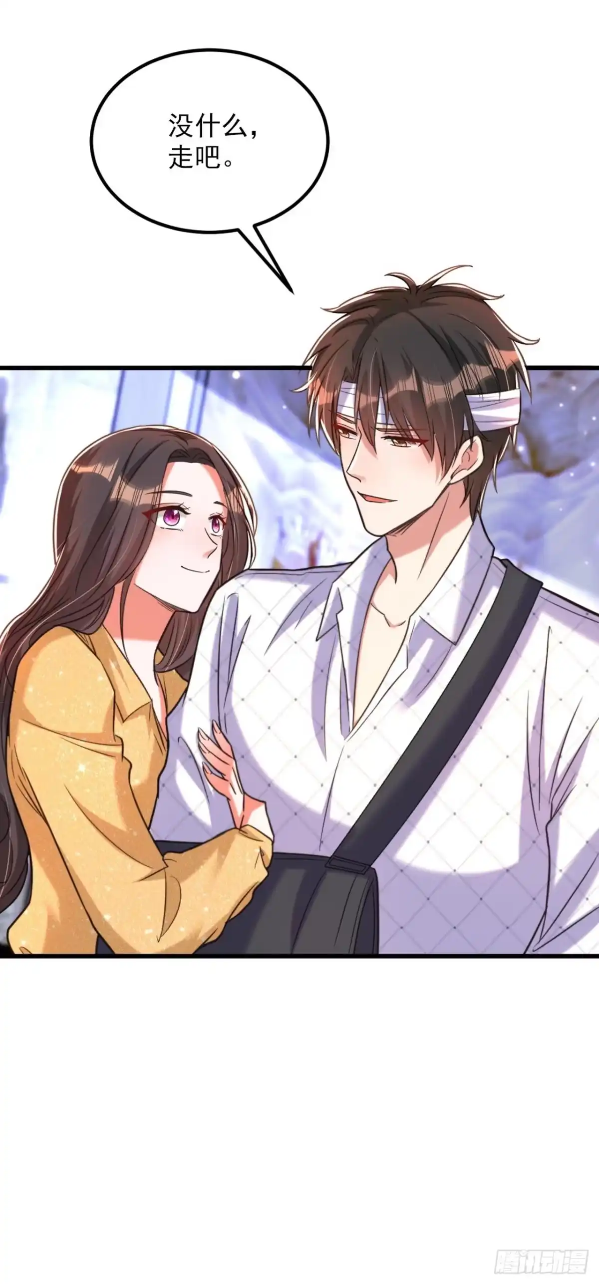 《重生空间：大小姐不好惹》第340话 她是我最爱的女人 第31页