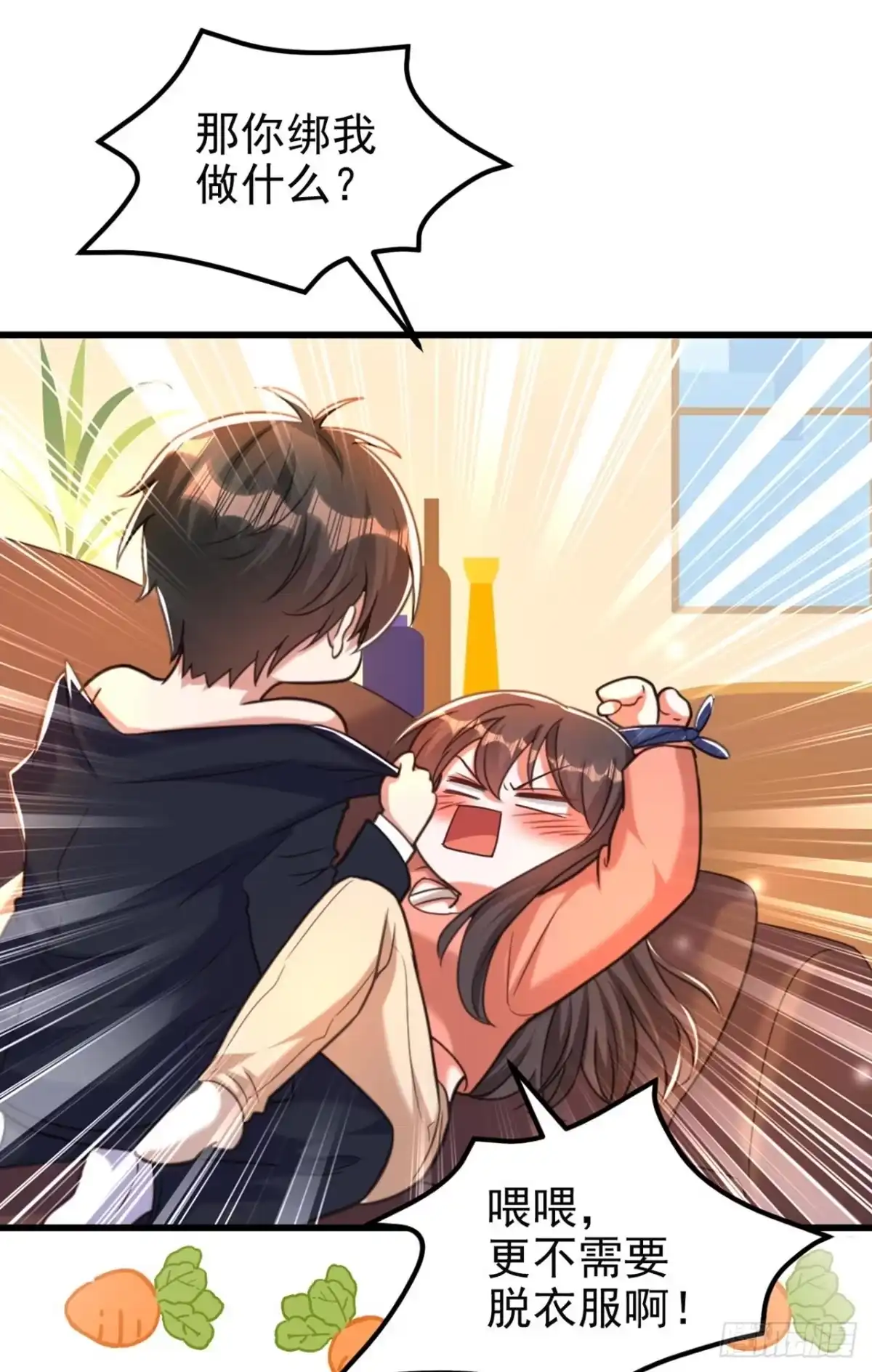 《重生空间：大小姐不好惹》第340话 她是我最爱的女人 第46页