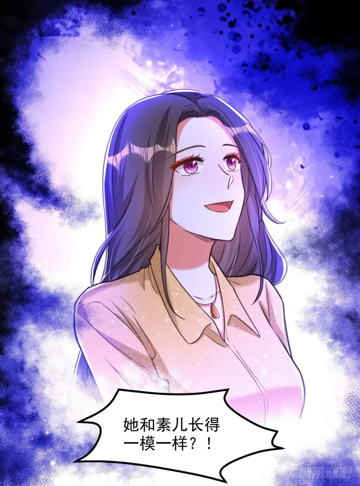 《重生空间：大小姐不好惹》第340话 她是我最爱的女人 第17页