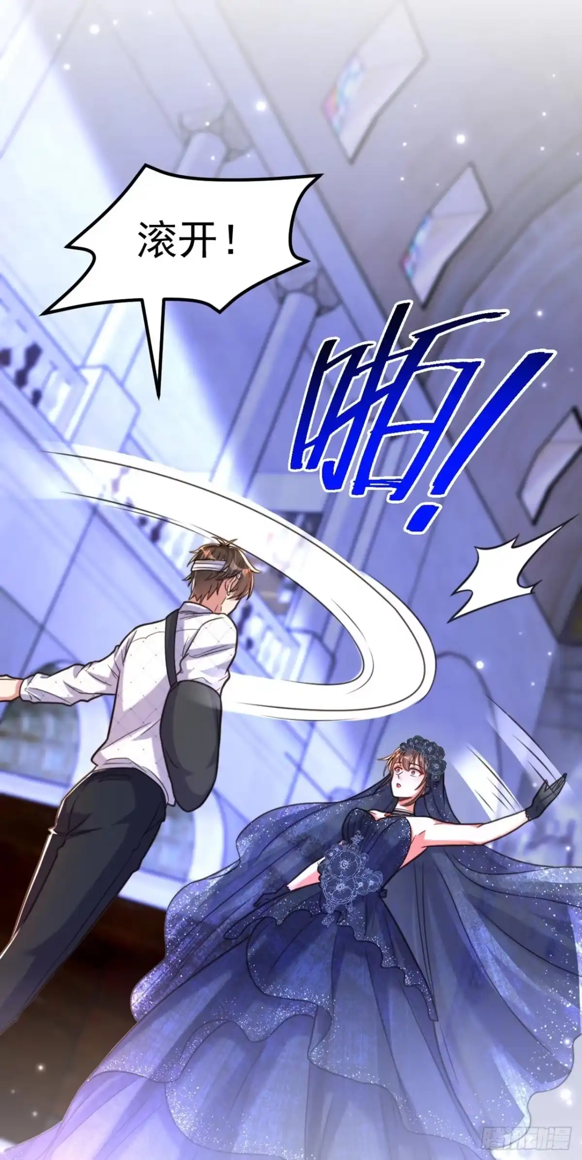 《重生空间：大小姐不好惹》第340话 她是我最爱的女人 第6页