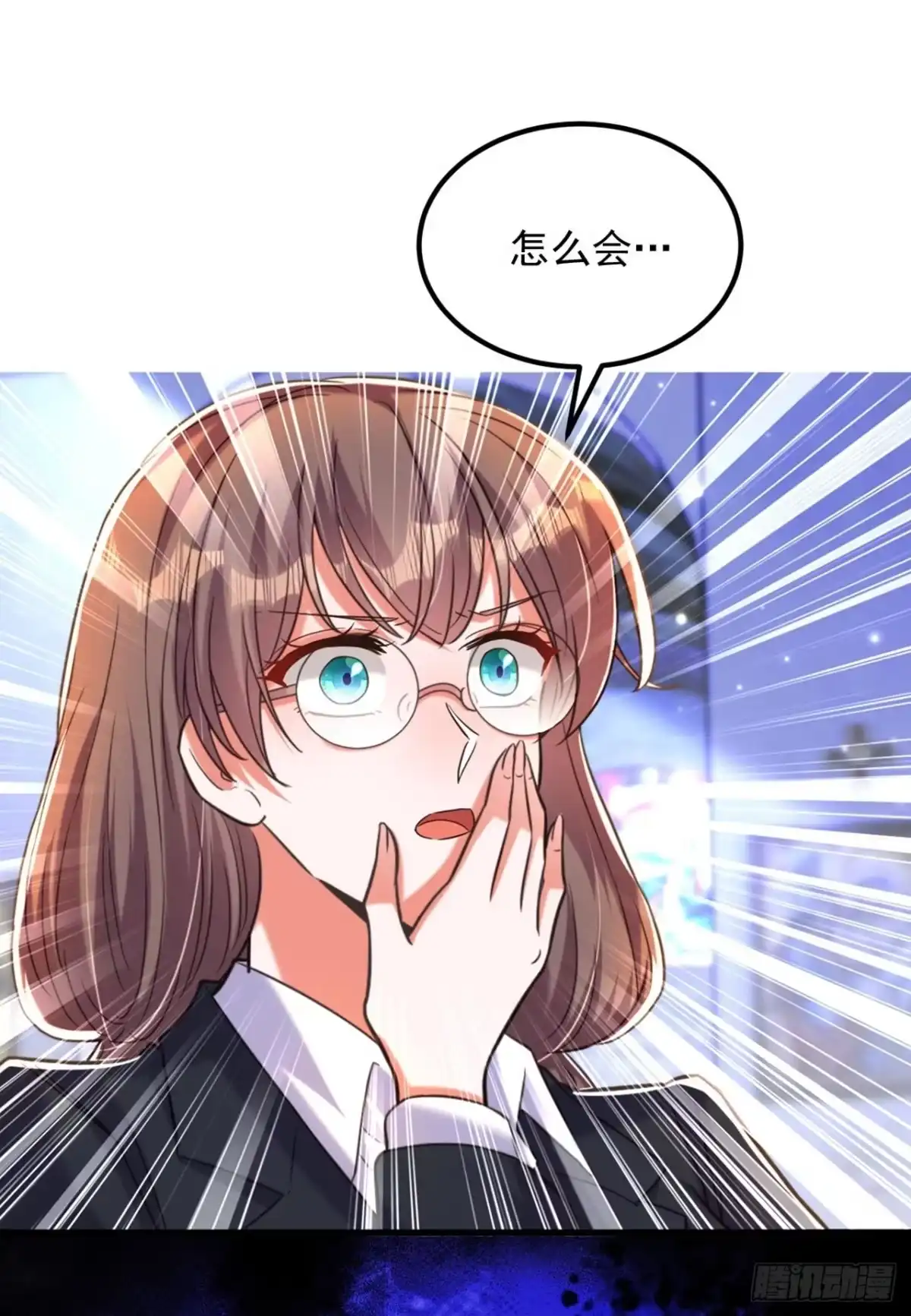 《重生空间：大小姐不好惹》第340话 她是我最爱的女人 第16页