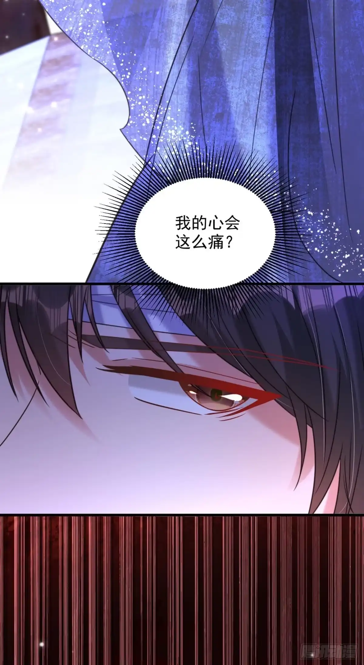 《重生空间：大小姐不好惹》第340话 她是我最爱的女人 第26页