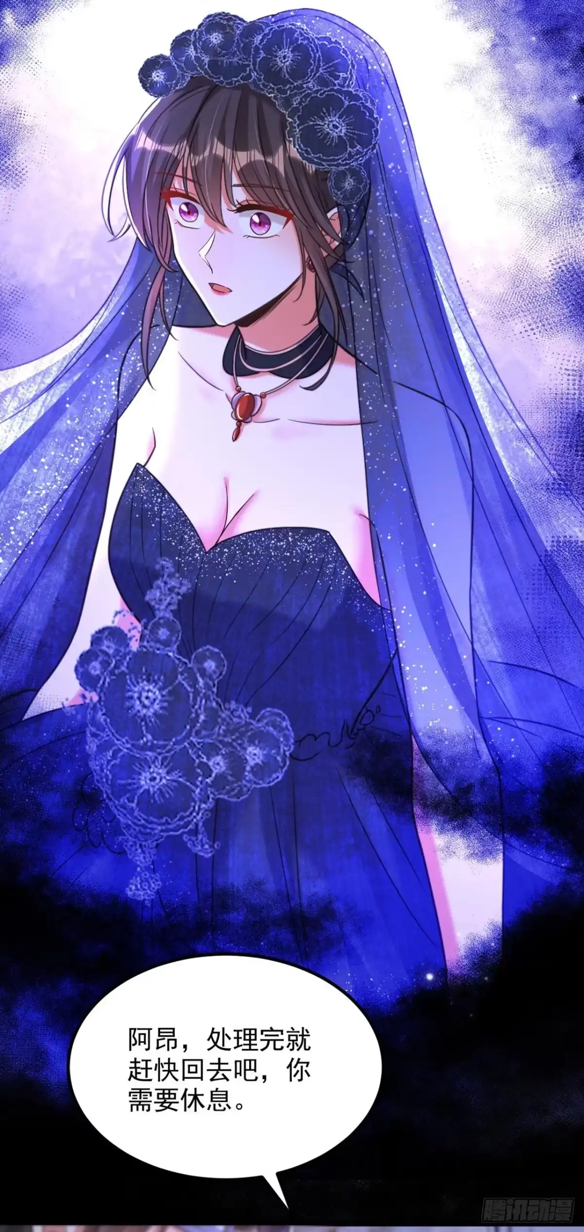 《重生空间：大小姐不好惹》第340话 她是我最爱的女人 第18页
