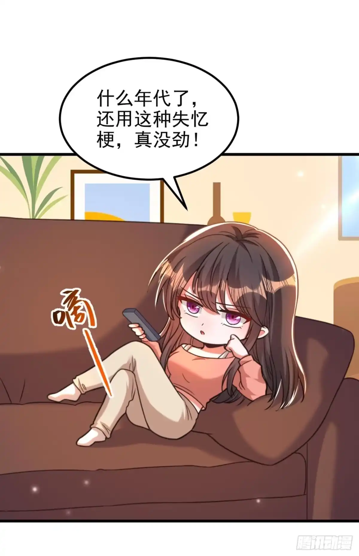 《重生空间：大小姐不好惹》第340话 她是我最爱的女人 第41页
