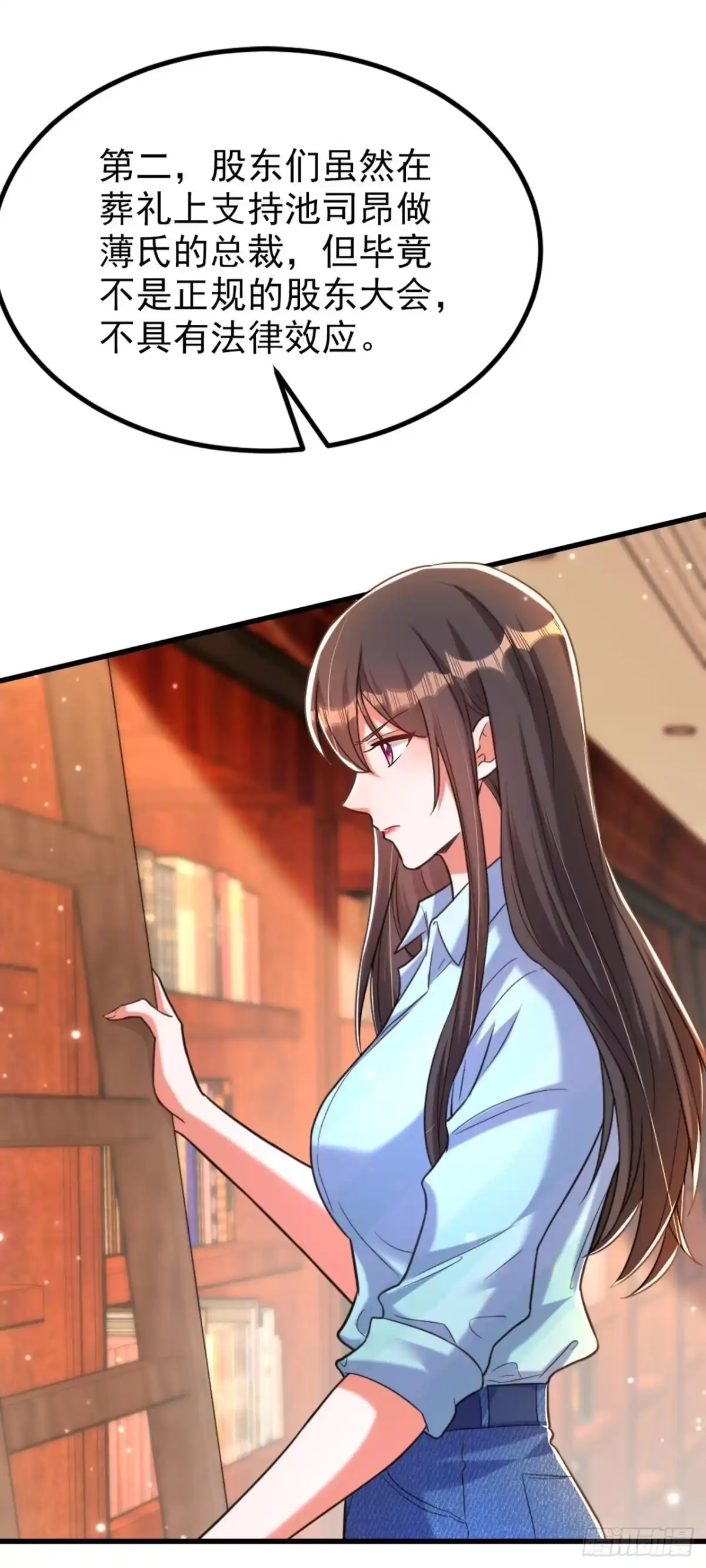 《重生空间：大小姐不好惹》第341话 什么？他被放了！ 第30页