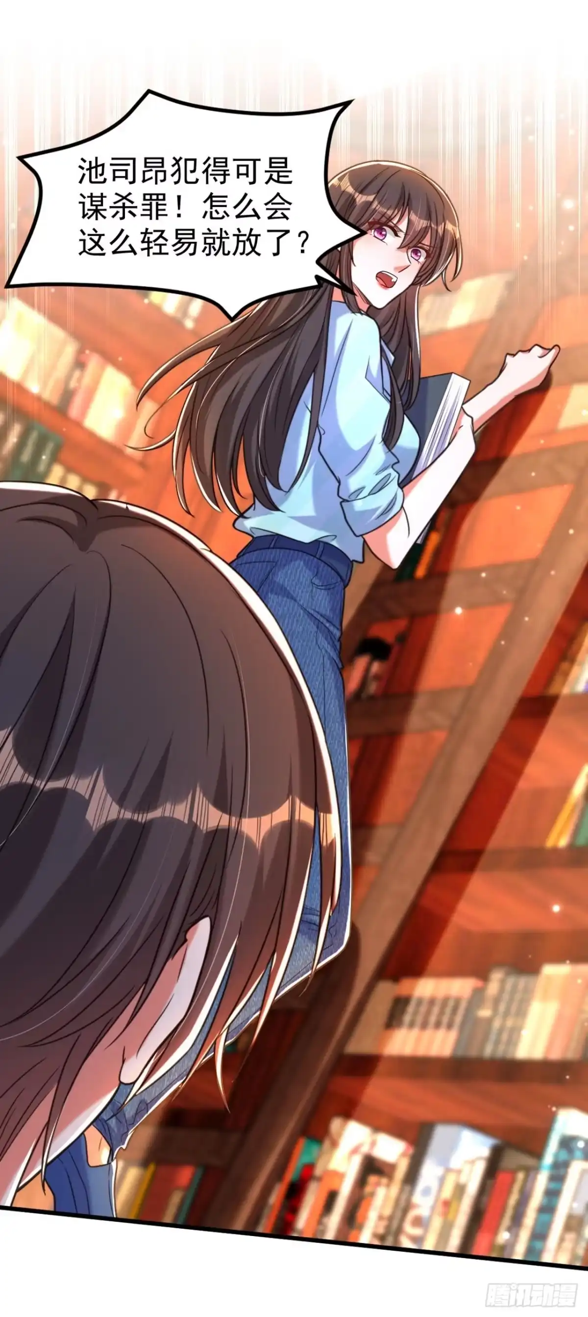 《重生空间：大小姐不好惹》第341话 什么？他被放了！ 第23页