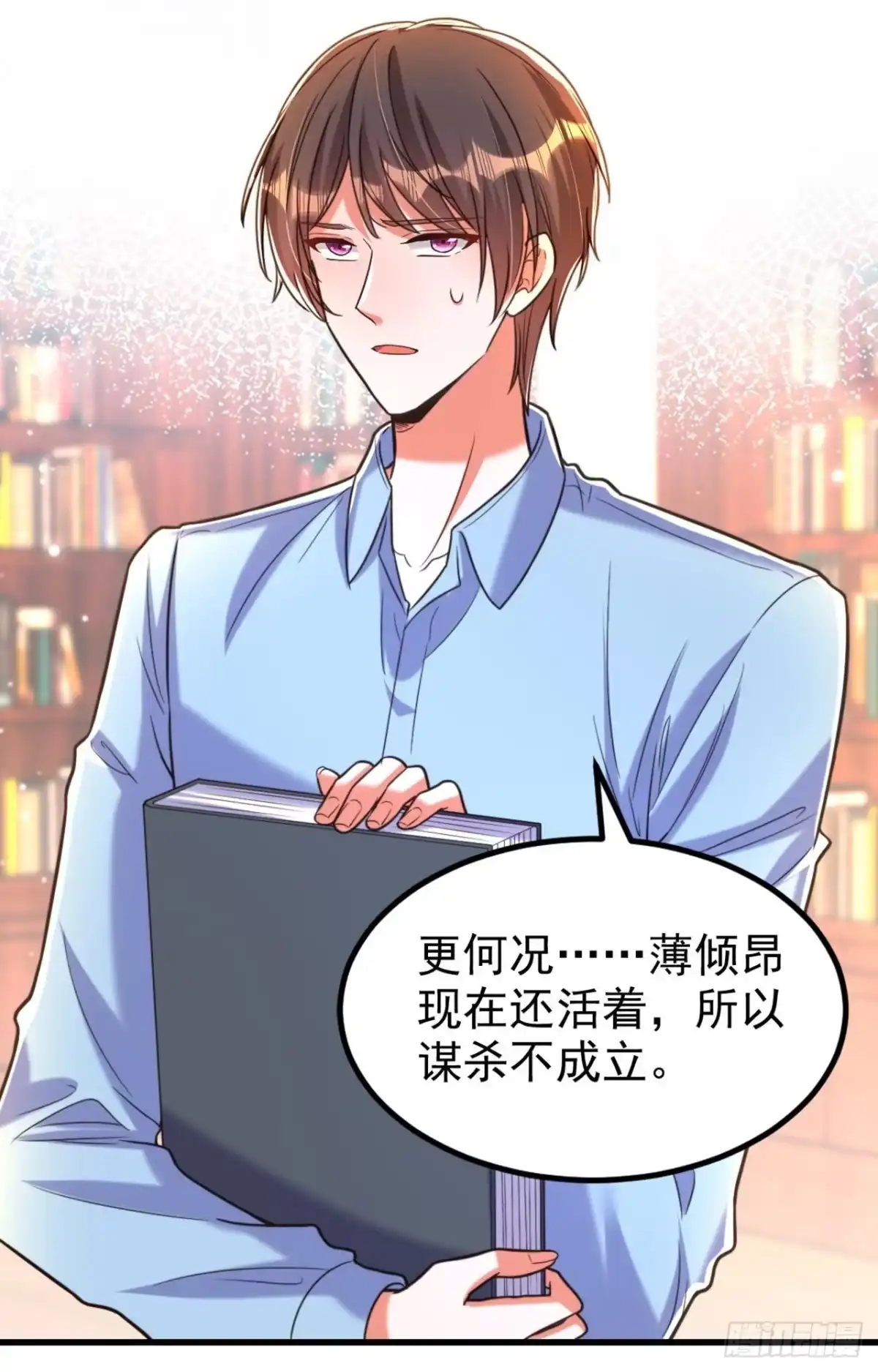 《重生空间：大小姐不好惹》第341话 什么？他被放了！ 第26页