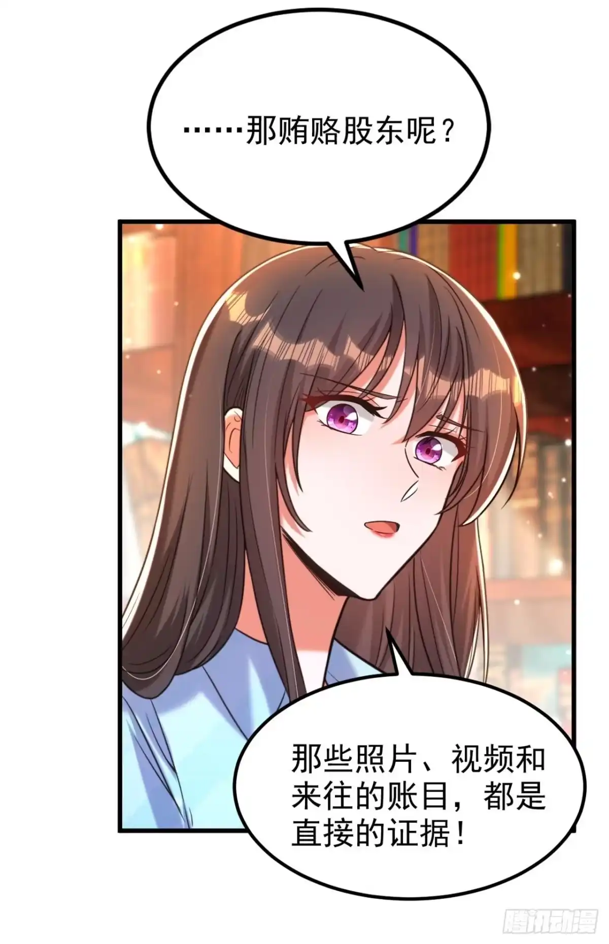 《重生空间：大小姐不好惹》第341话 什么？他被放了！ 第27页