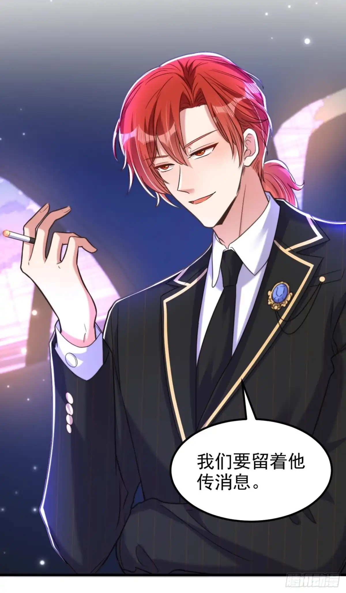 《重生空间：大小姐不好惹》第341话 什么？他被放了！ 第20页