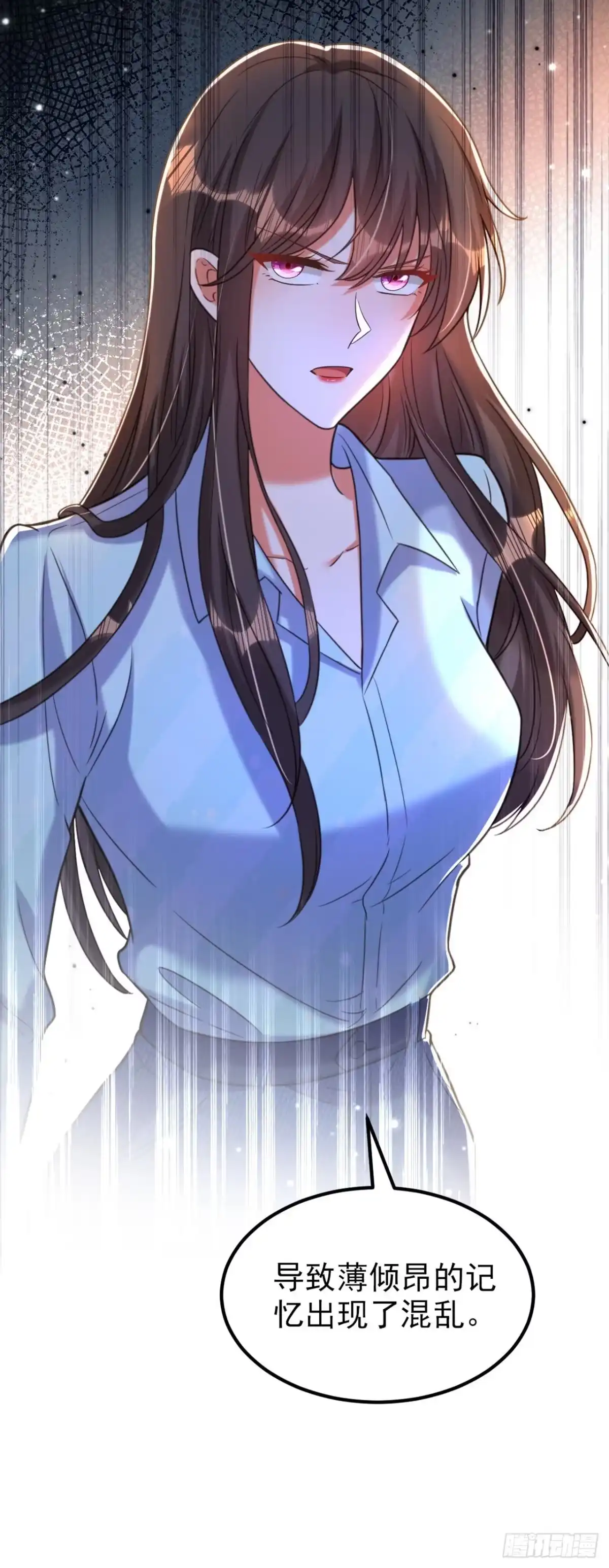 《重生空间：大小姐不好惹》第341话 什么？他被放了！ 第36页
