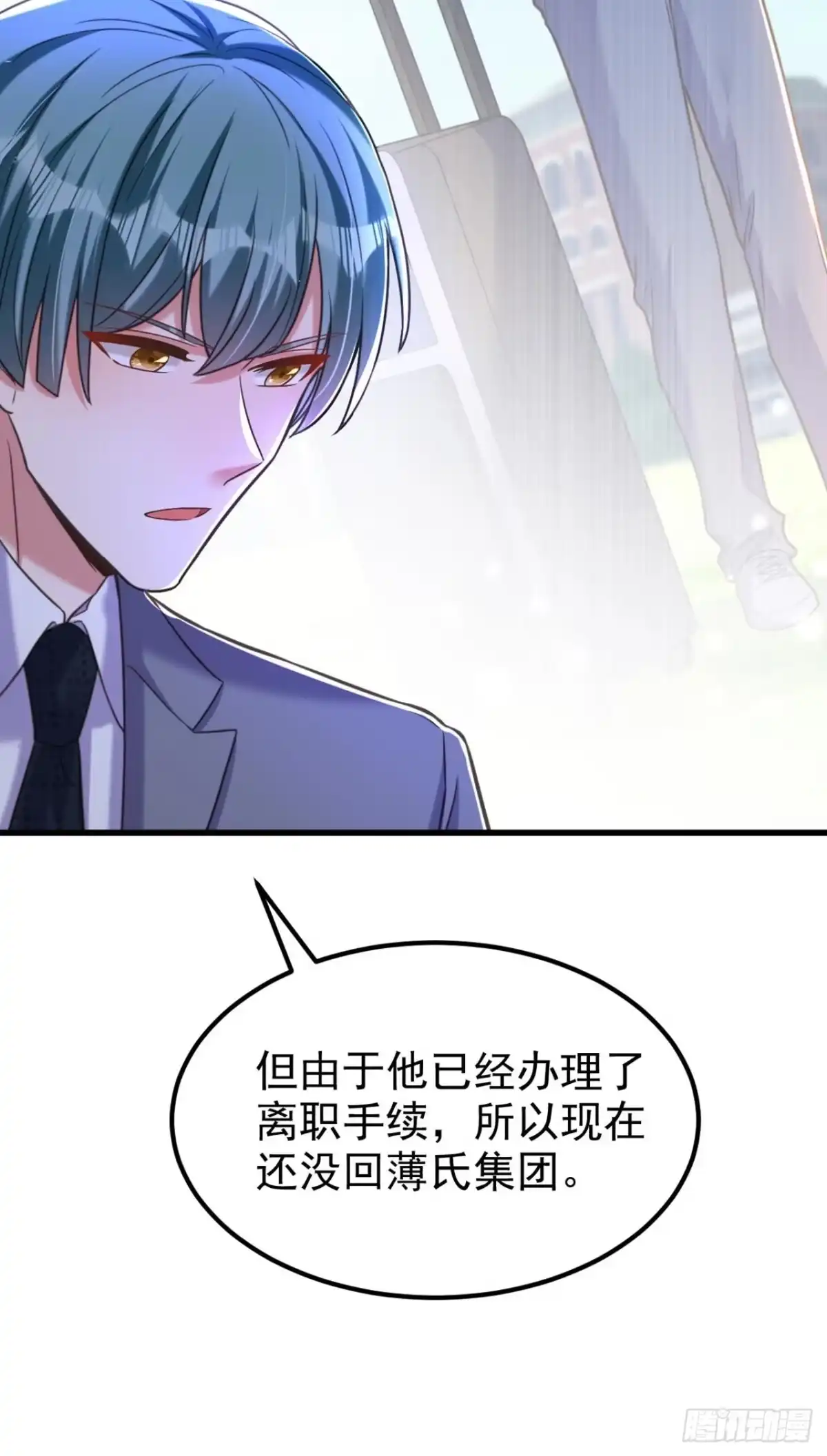 《重生空间：大小姐不好惹》第341话 什么？他被放了！ 第17页