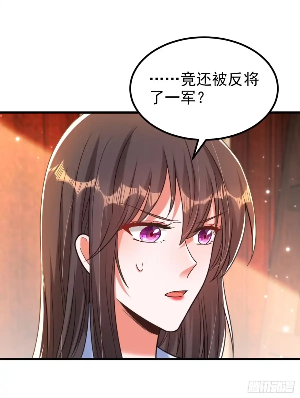 《重生空间：大小姐不好惹》第341话 什么？他被放了！ 第33页