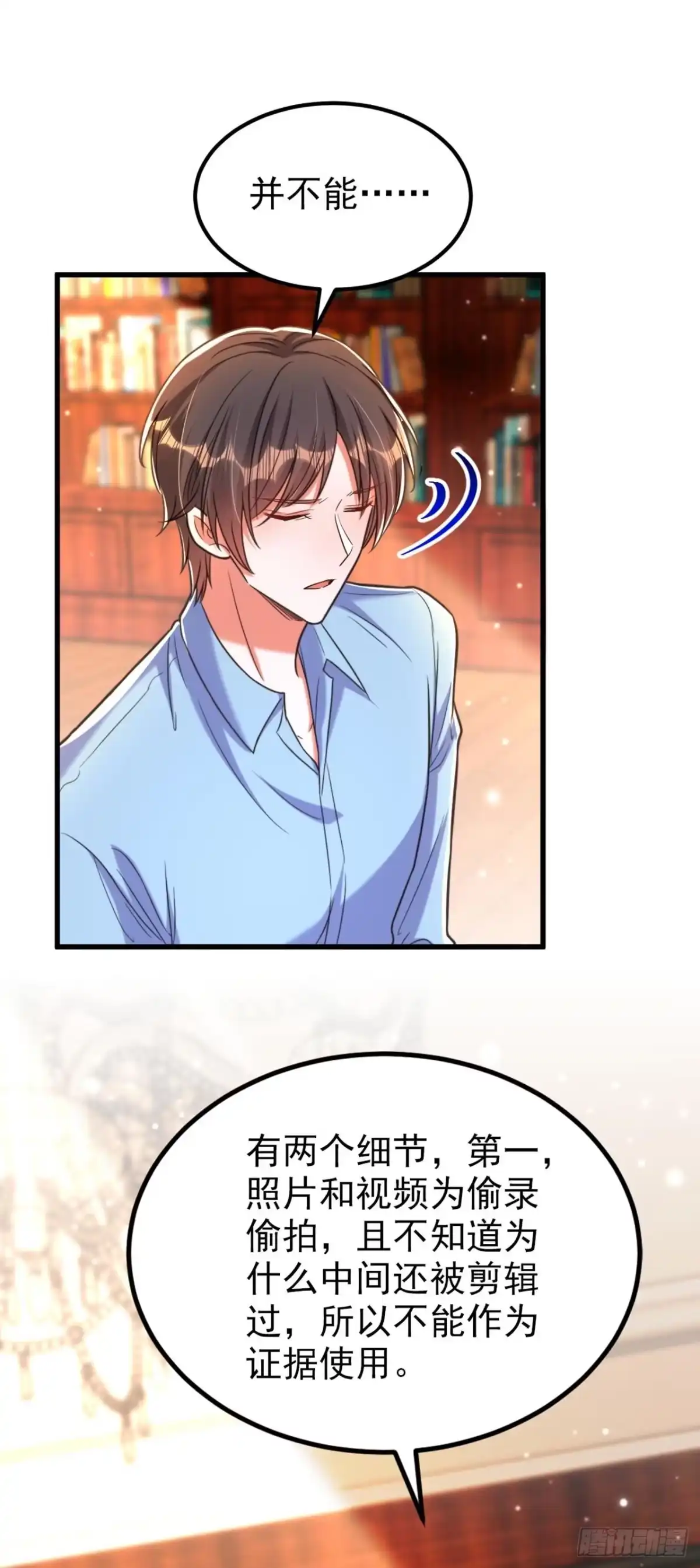 《重生空间：大小姐不好惹》第341话 什么？他被放了！ 第28页