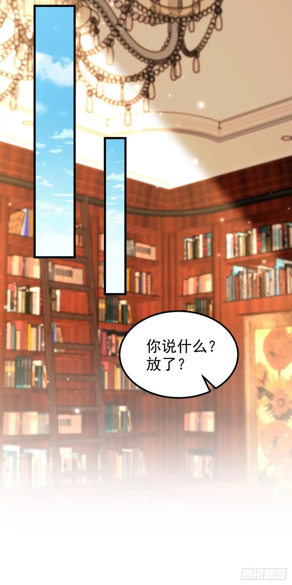 《重生空间：大小姐不好惹》第341话 什么？他被放了！ 第22页
