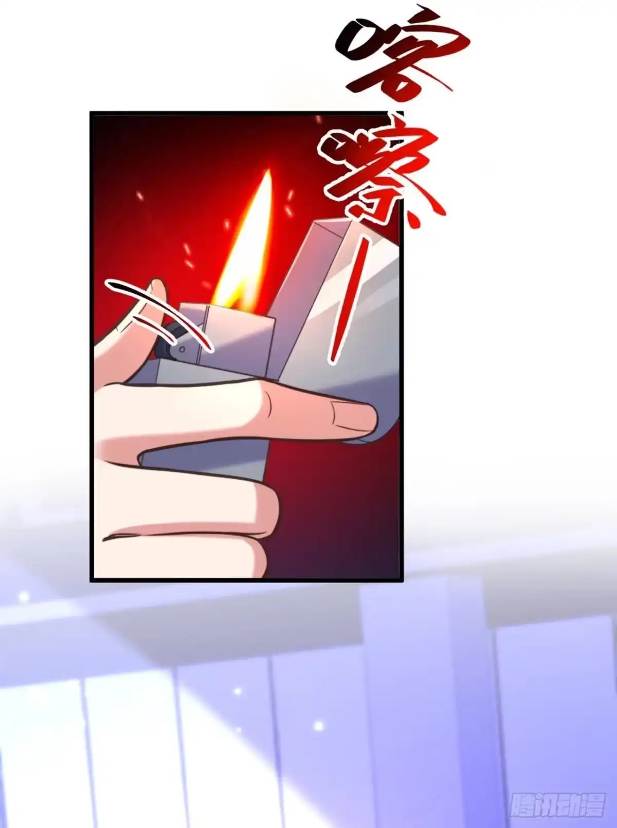 《重生空间：大小姐不好惹》第341话 什么？他被放了！ 第3页