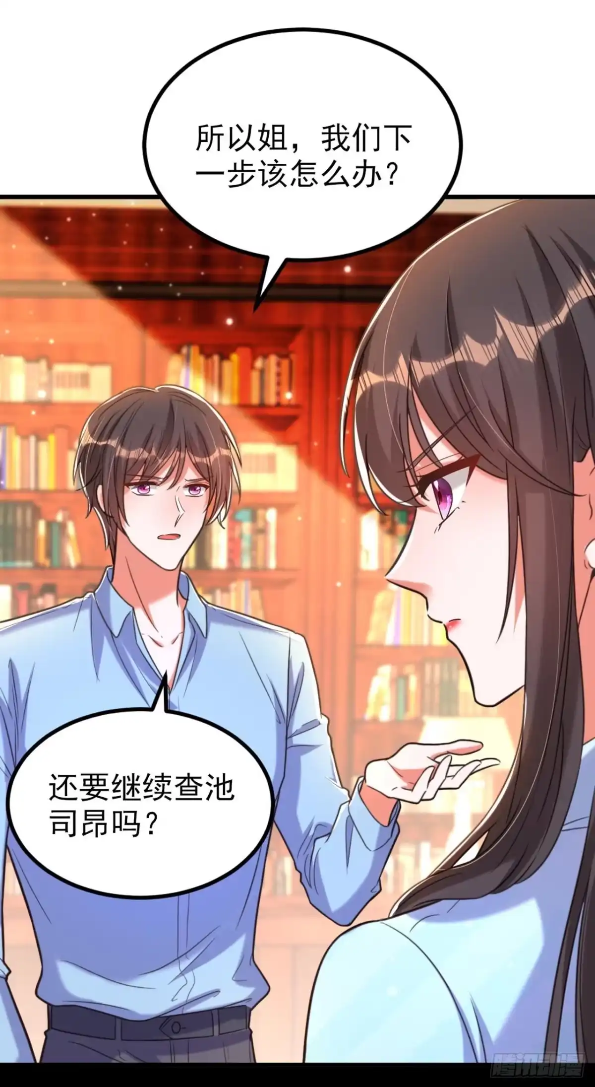 《重生空间：大小姐不好惹》第341话 什么？他被放了！ 第34页