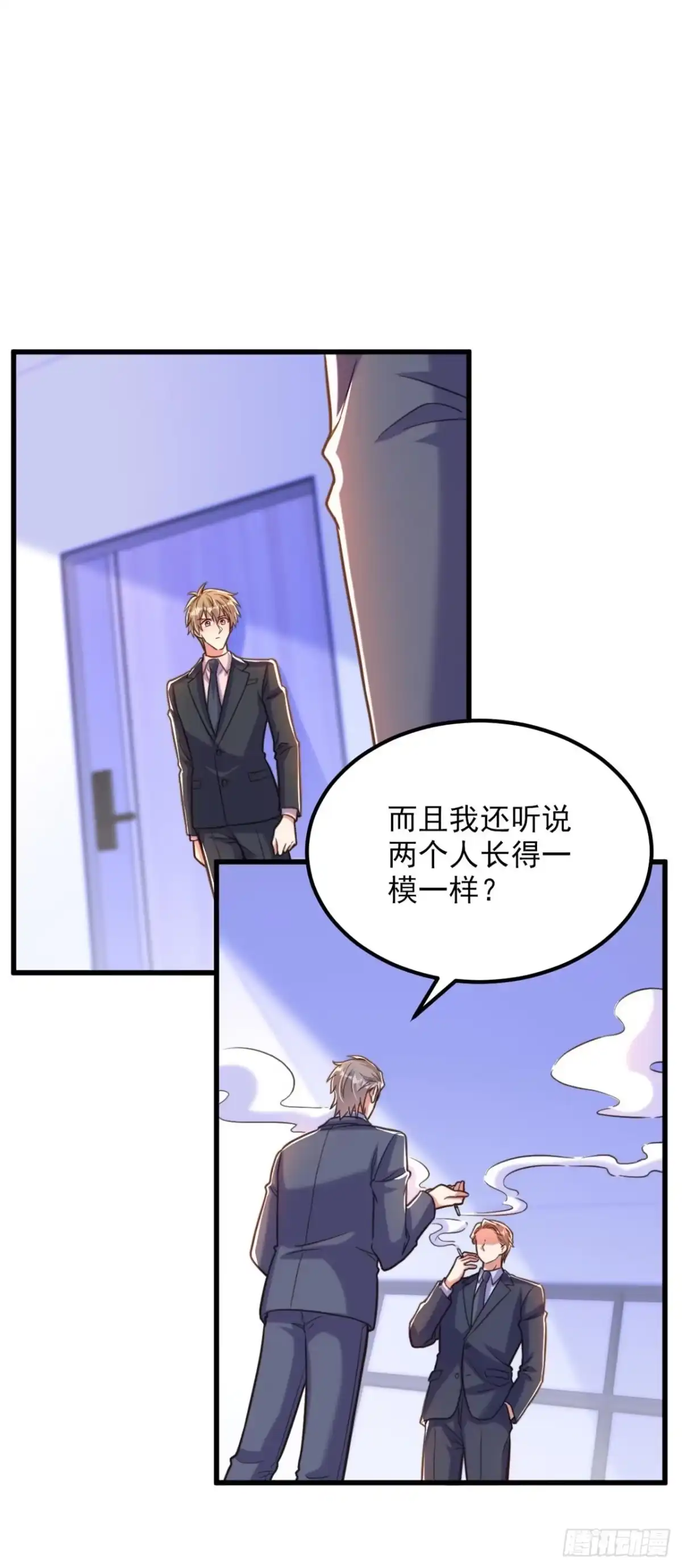 《重生空间：大小姐不好惹》第342话 记忆上的混乱？！ 第5页