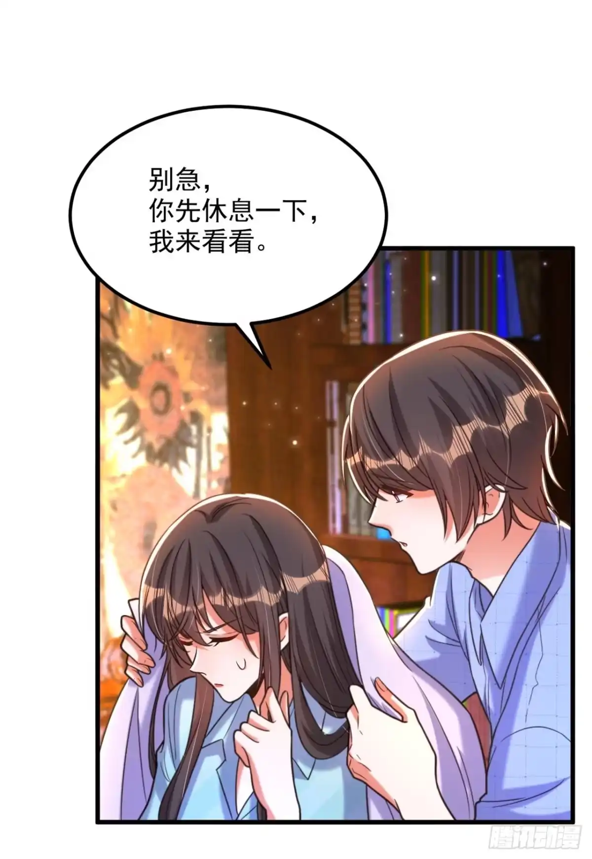 《重生空间：大小姐不好惹》第342话 记忆上的混乱？！ 第31页