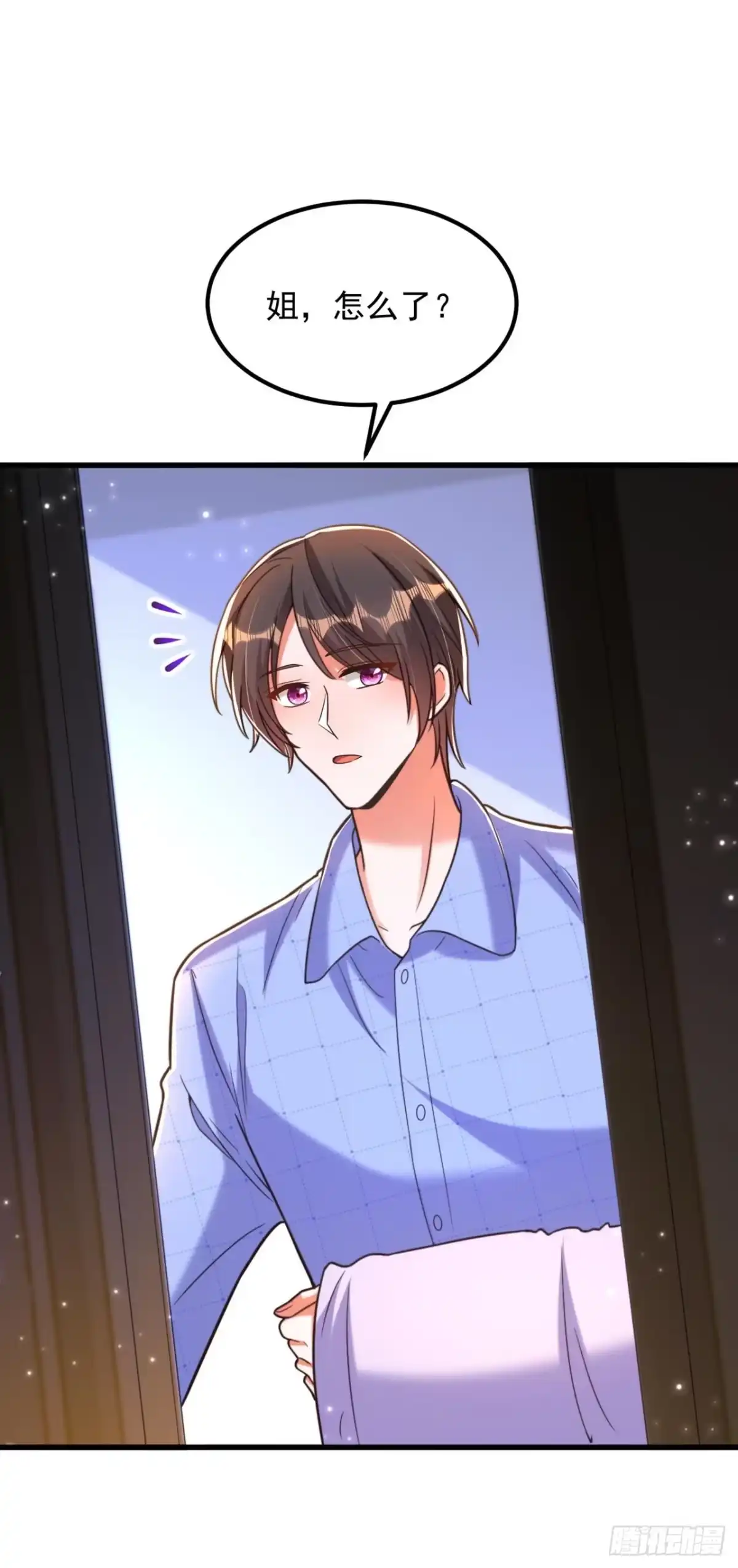 《重生空间：大小姐不好惹》第342话 记忆上的混乱？！ 第29页
