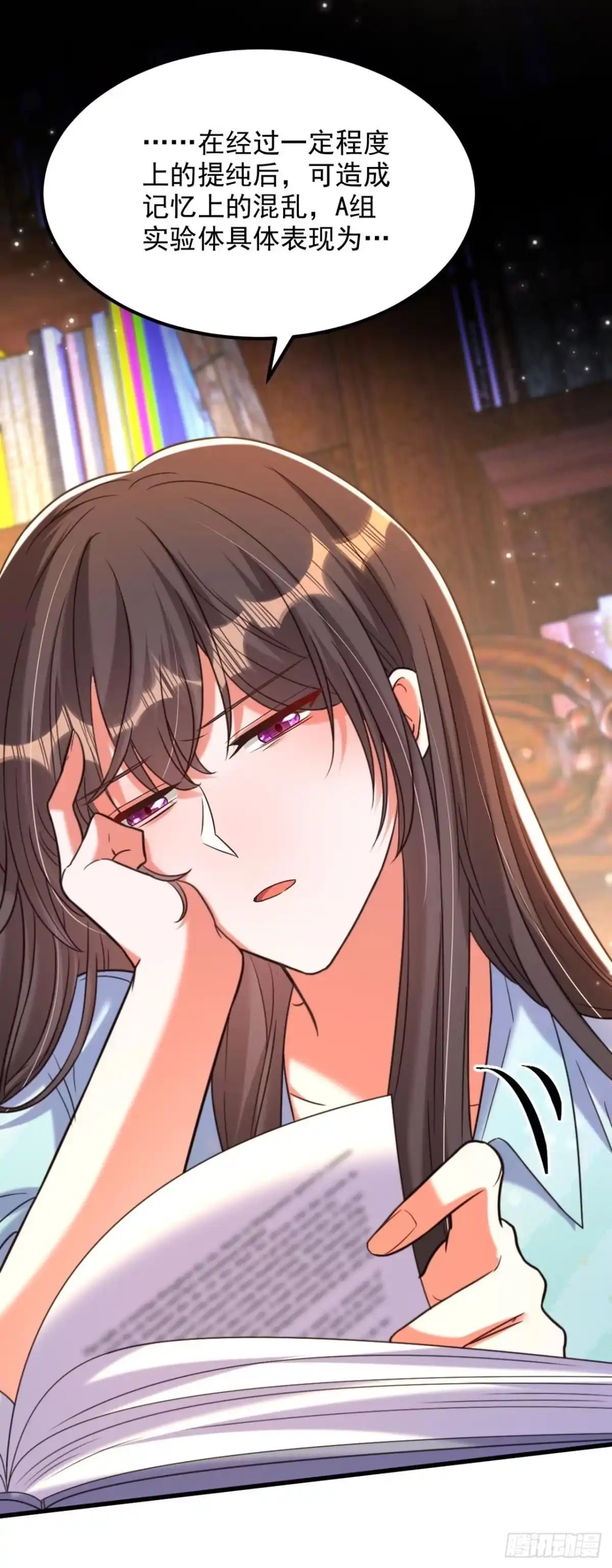《重生空间：大小姐不好惹》第342话 记忆上的混乱？！ 第19页