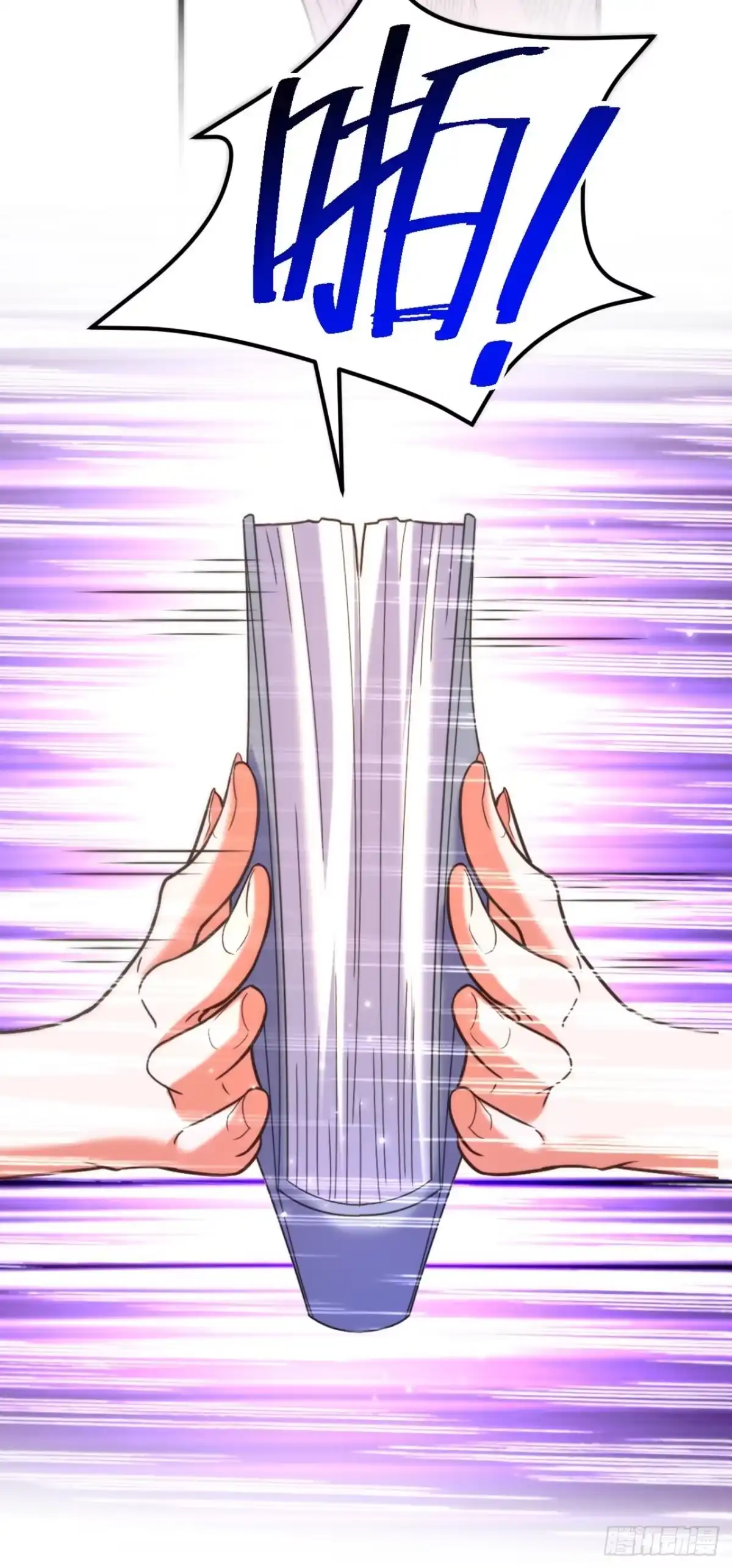 《重生空间：大小姐不好惹》第342话 记忆上的混乱？！ 第26页