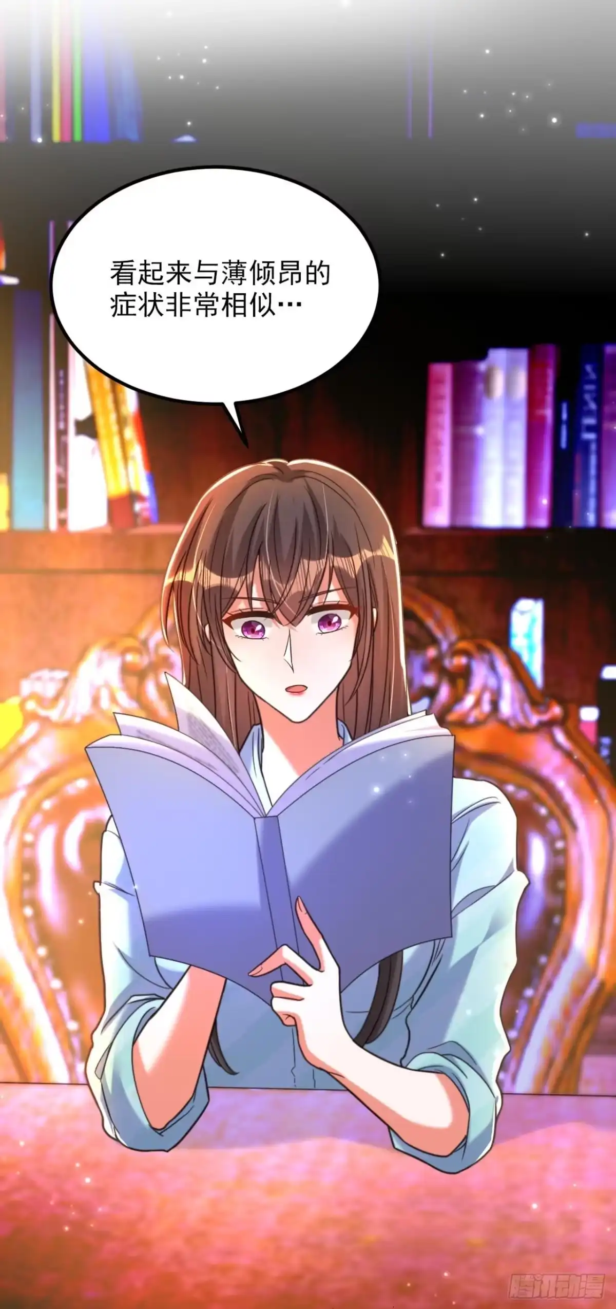 《重生空间：大小姐不好惹》第342话 记忆上的混乱？！ 第22页