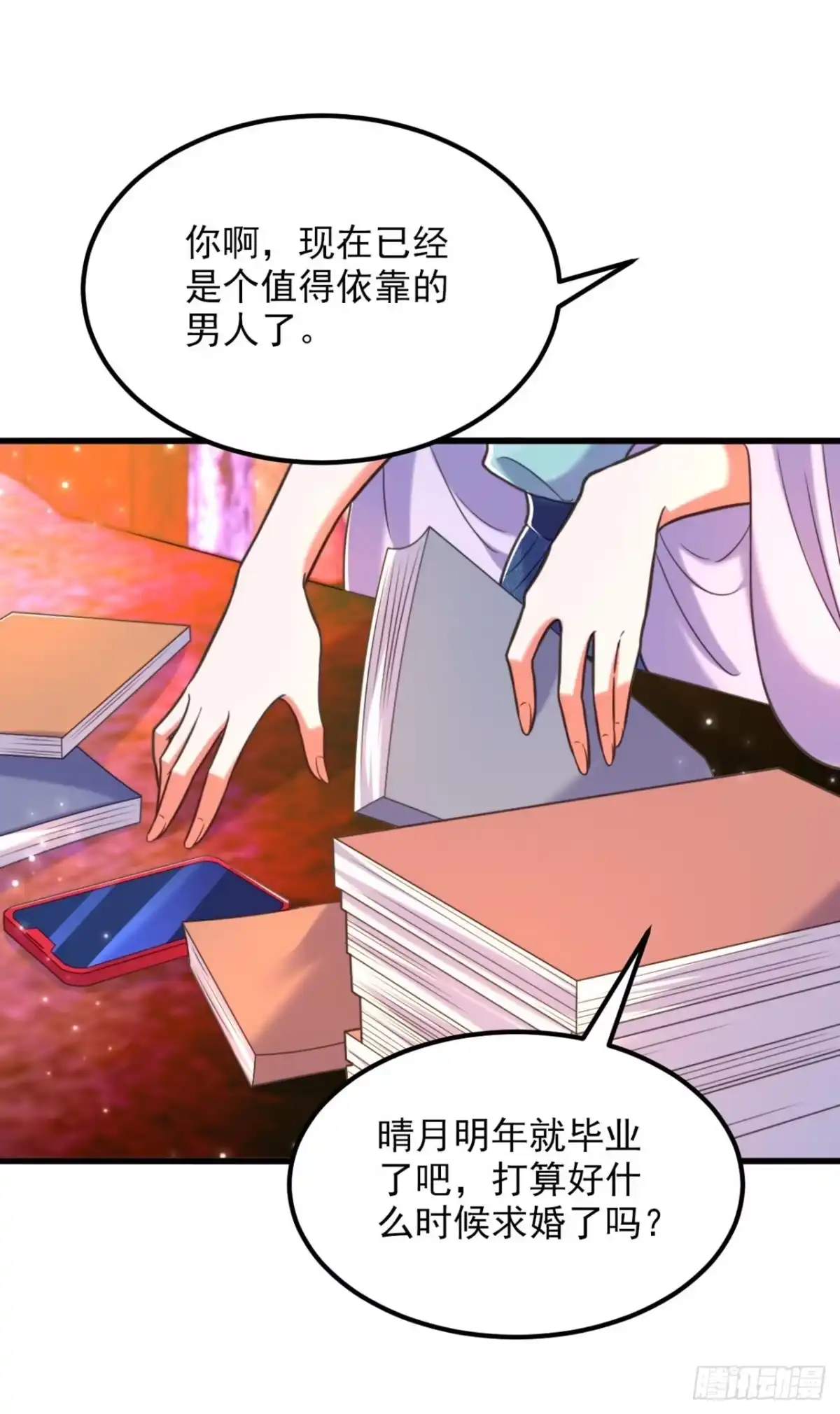 《重生空间：大小姐不好惹》第342话 记忆上的混乱？！ 第37页