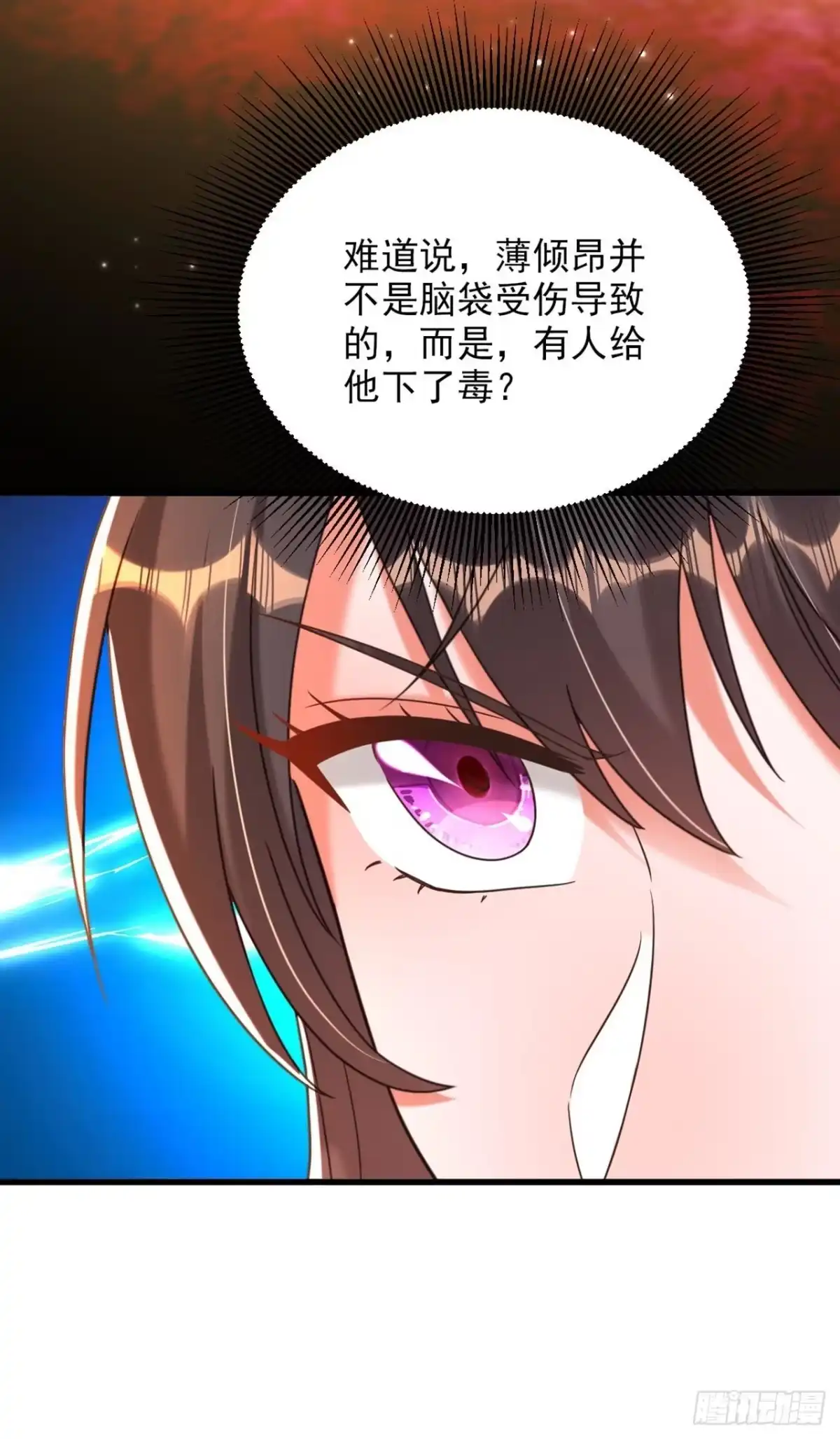《重生空间：大小姐不好惹》第342话 记忆上的混乱？！ 第23页