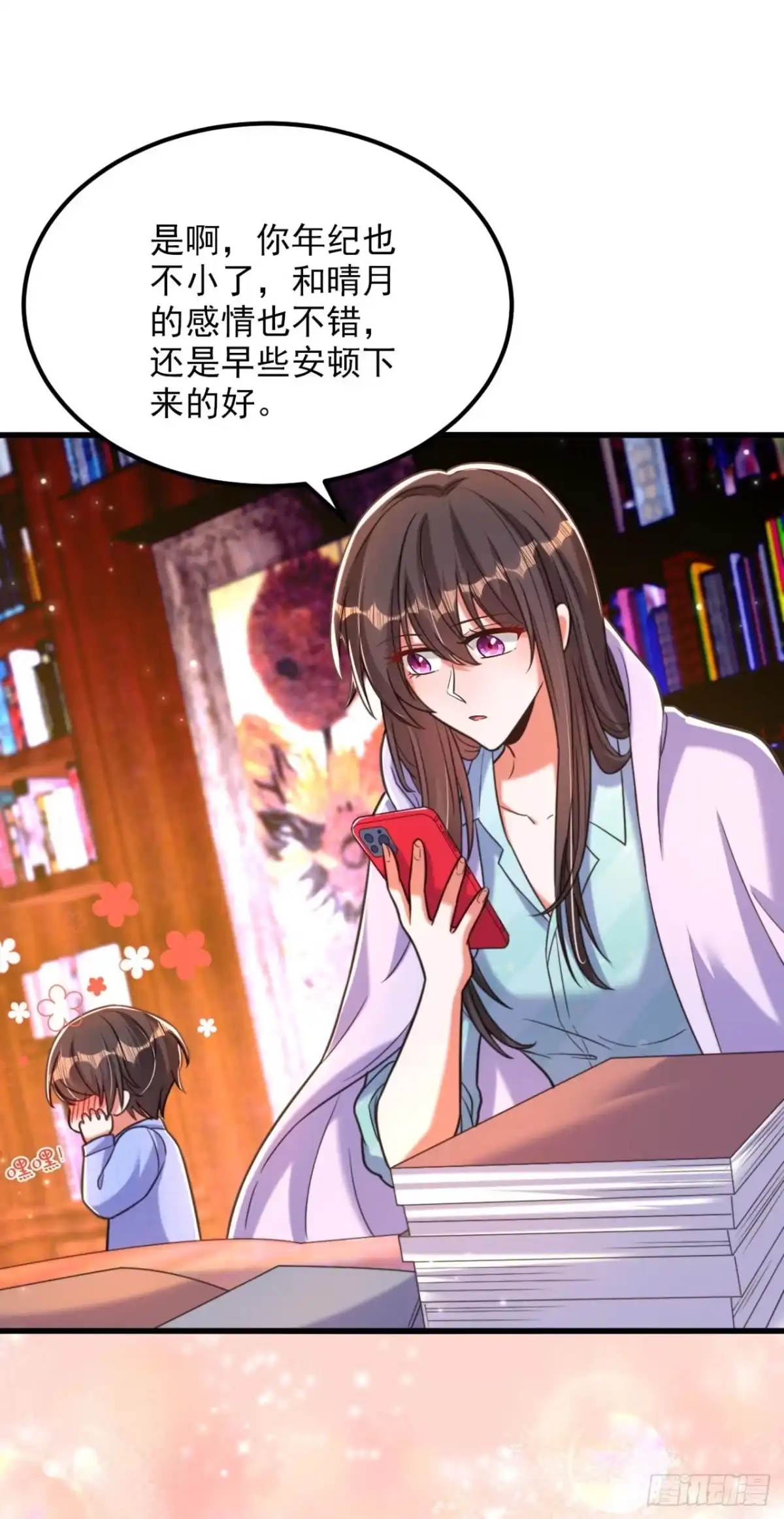 《重生空间：大小姐不好惹》第343话 传闻都是真的…… 第3页