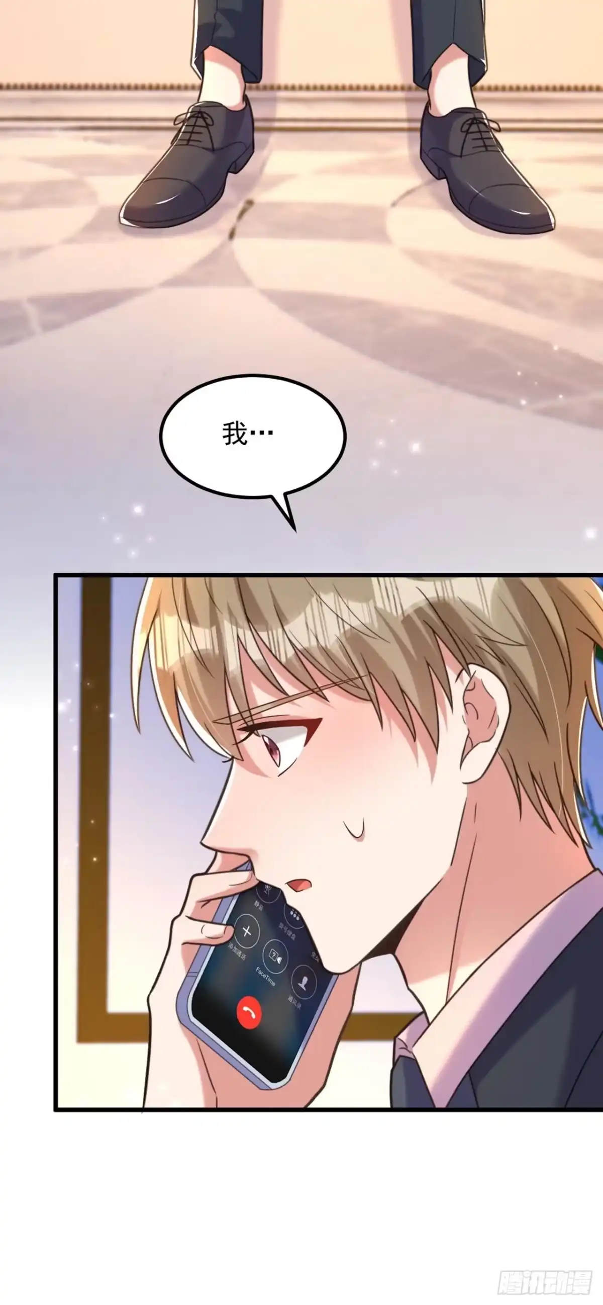 《重生空间：大小姐不好惹》第343话 传闻都是真的…… 第19页