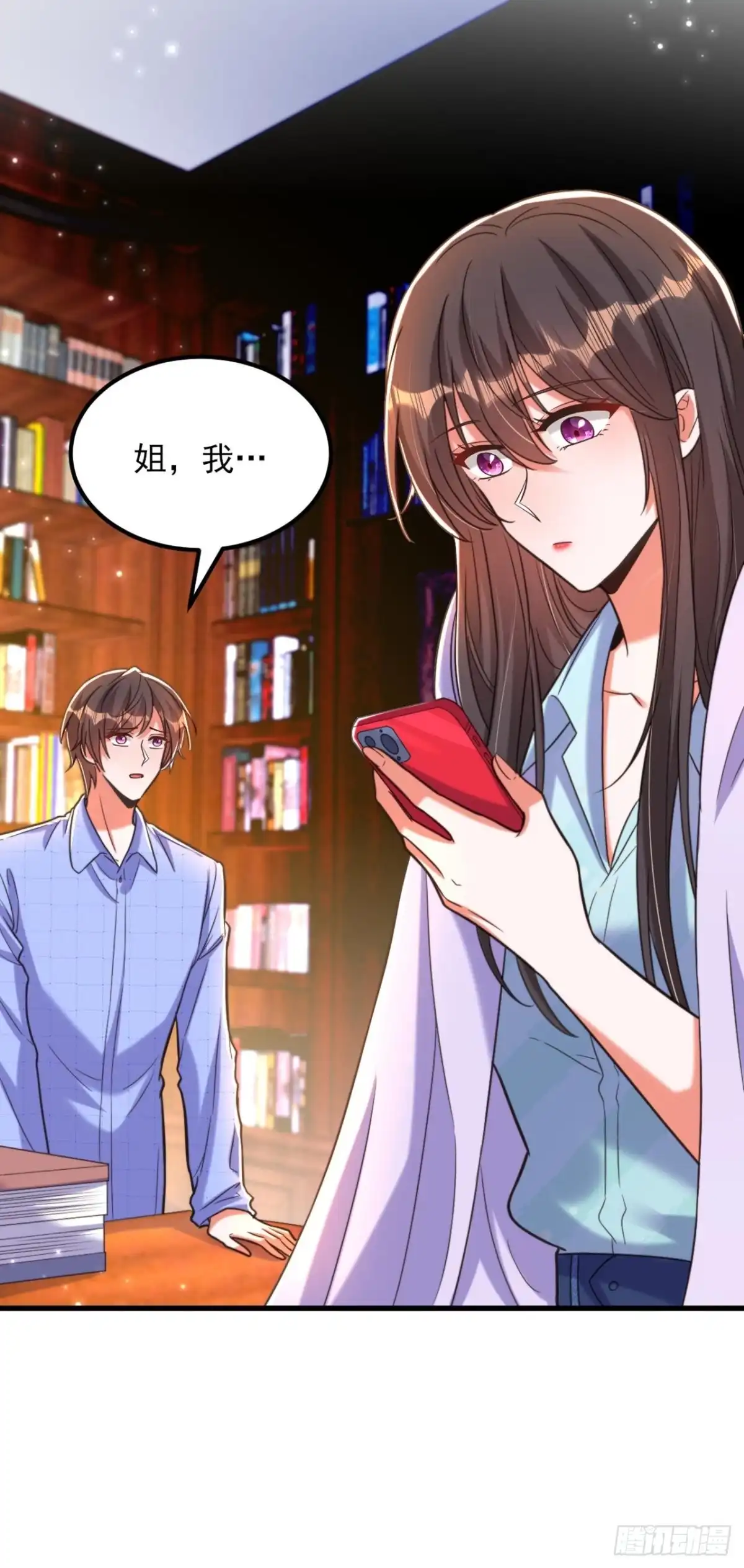 《重生空间：大小姐不好惹》第343话 传闻都是真的…… 第7页