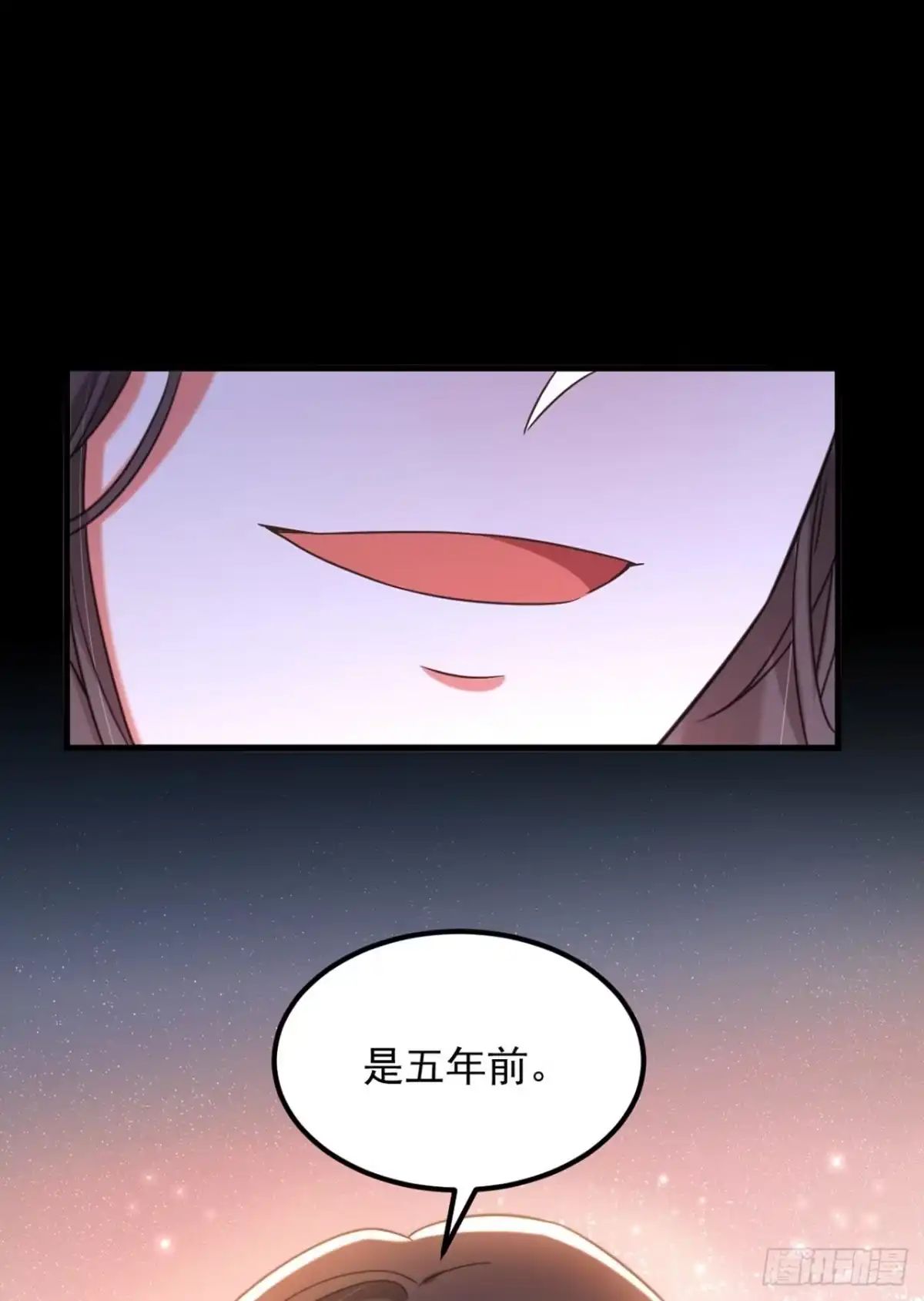 《重生空间：大小姐不好惹》第343话 传闻都是真的…… 第30页