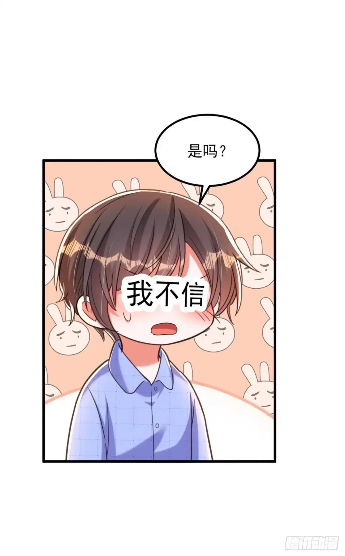 《重生空间：大小姐不好惹》第343话 传闻都是真的…… 第14页