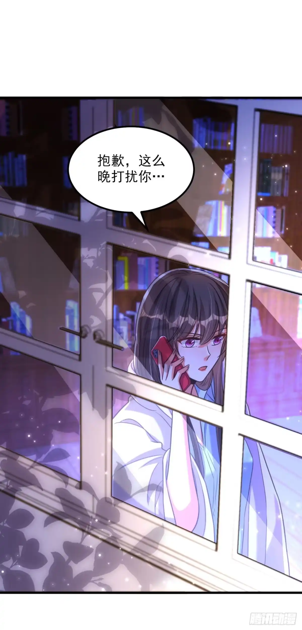 《重生空间：大小姐不好惹》第343话 传闻都是真的…… 第17页