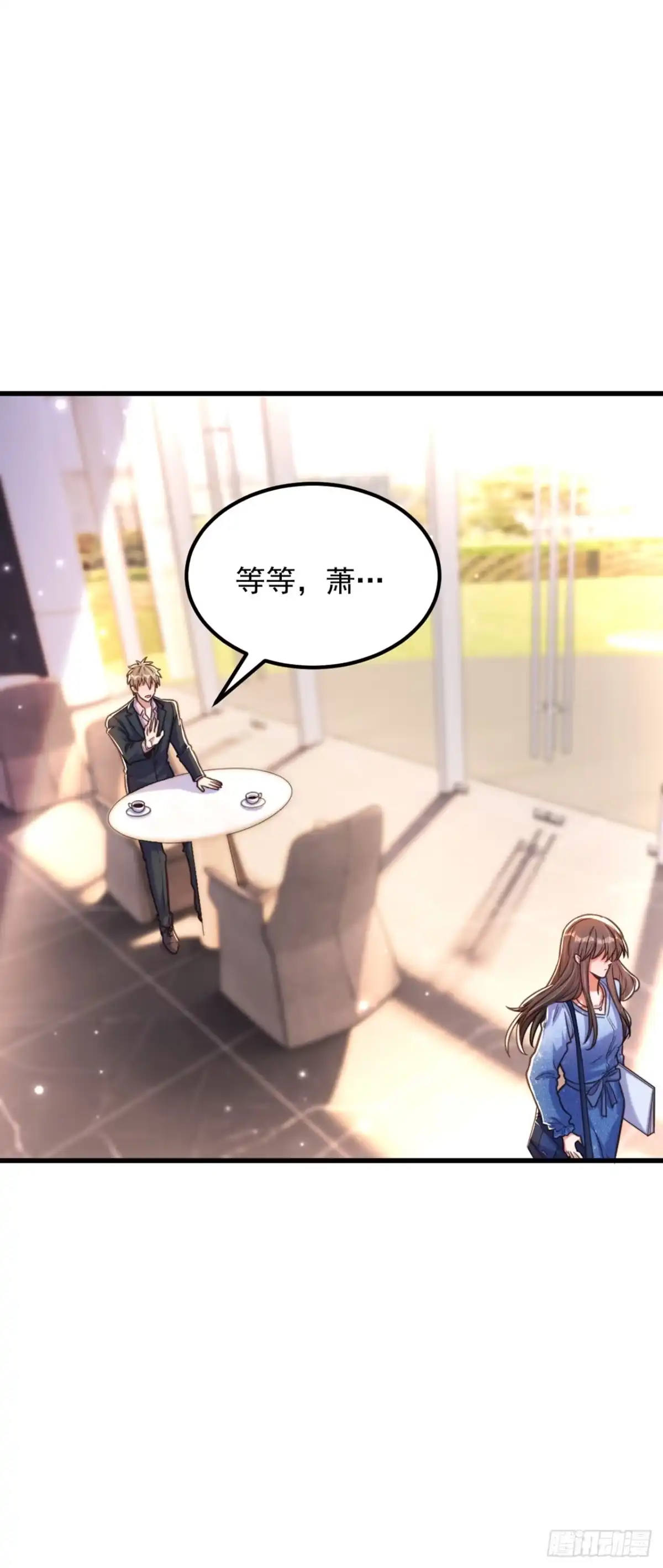 《重生空间：大小姐不好惹》第344话 薄总背叛了您… 第36页