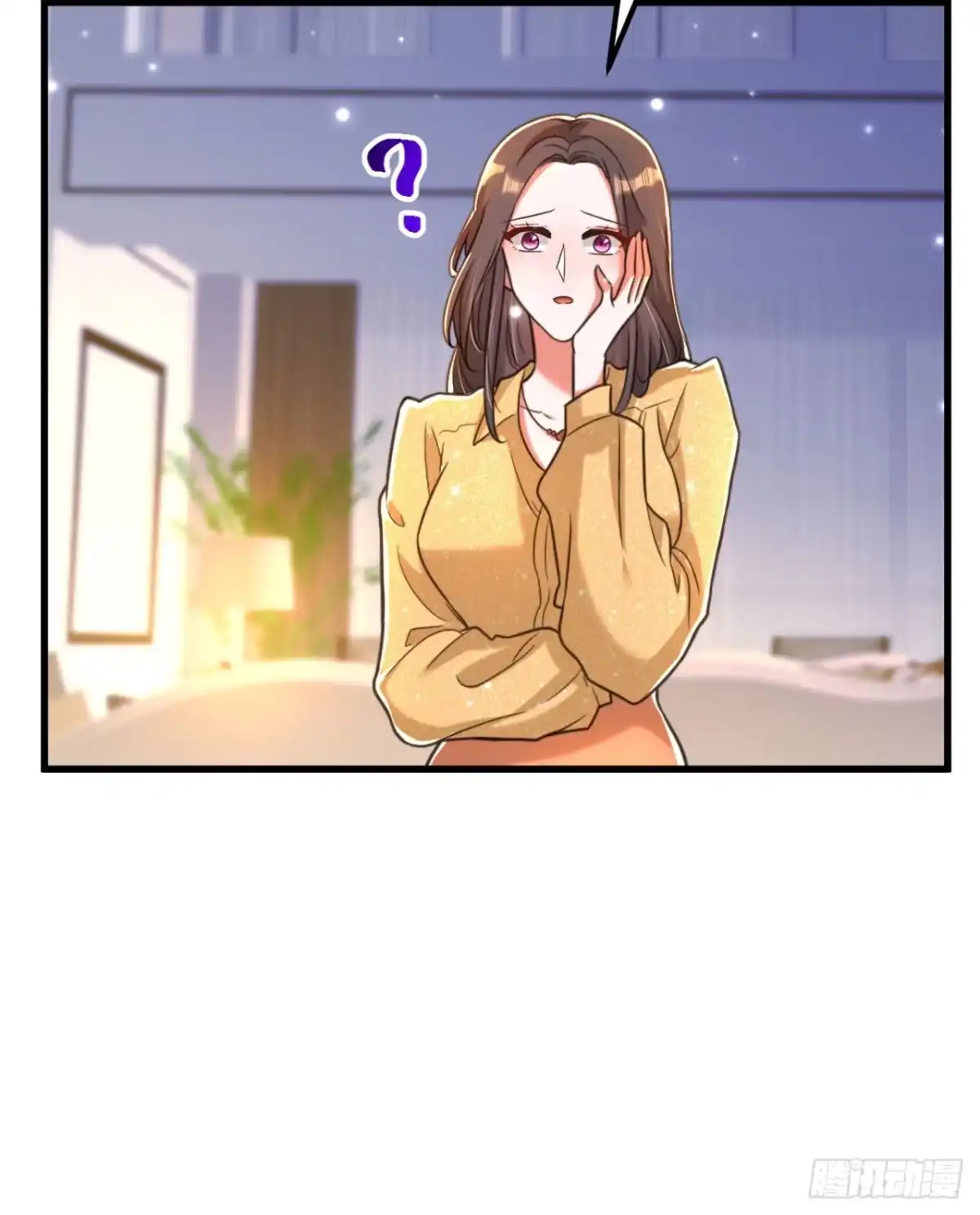 《重生空间：大小姐不好惹》第344话 薄总背叛了您… 第8页