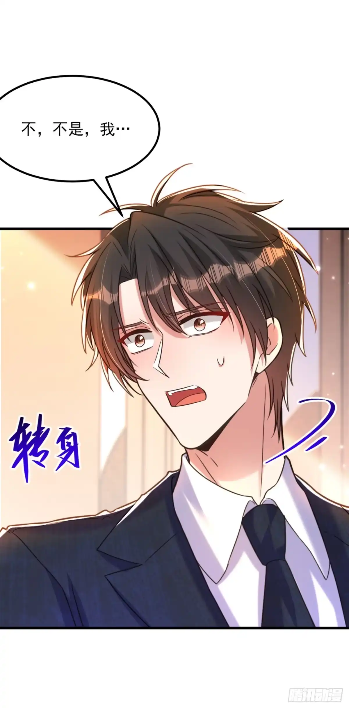 《重生空间：大小姐不好惹》第345话 素儿，不要跳！ 第26页