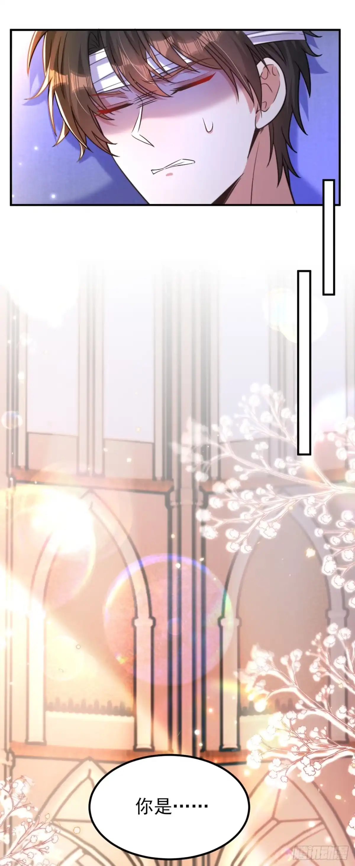 《重生空间：大小姐不好惹》第345话 素儿，不要跳！ 第18页