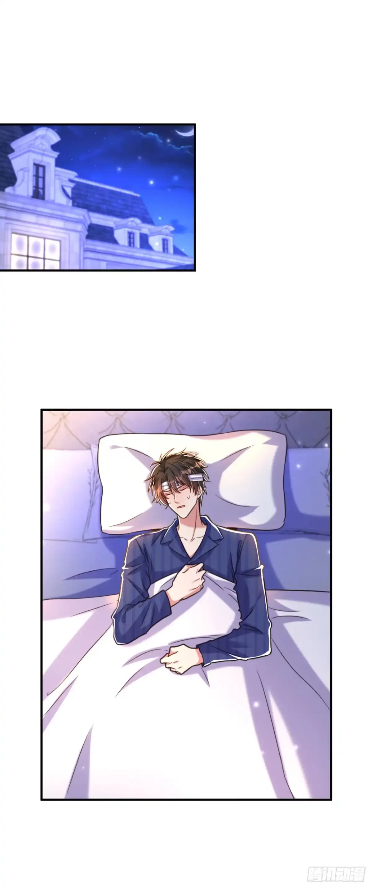 《重生空间：大小姐不好惹》第345话 素儿，不要跳！ 第17页