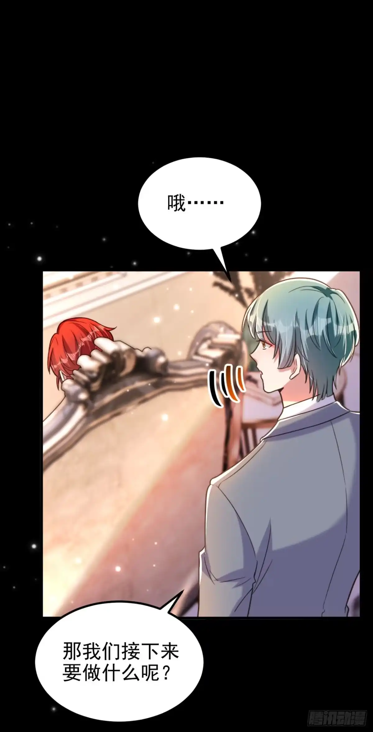 《重生空间：大小姐不好惹》第345话 素儿，不要跳！ 第13页