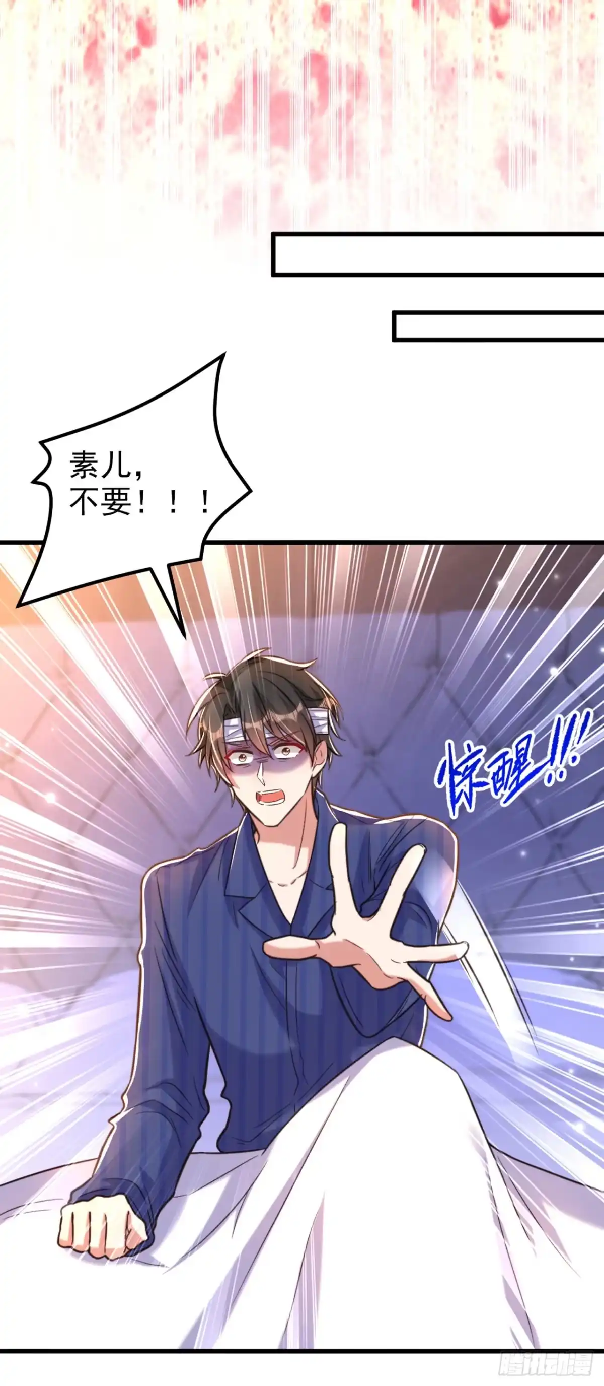 《重生空间：大小姐不好惹》第345话 素儿，不要跳！ 第38页