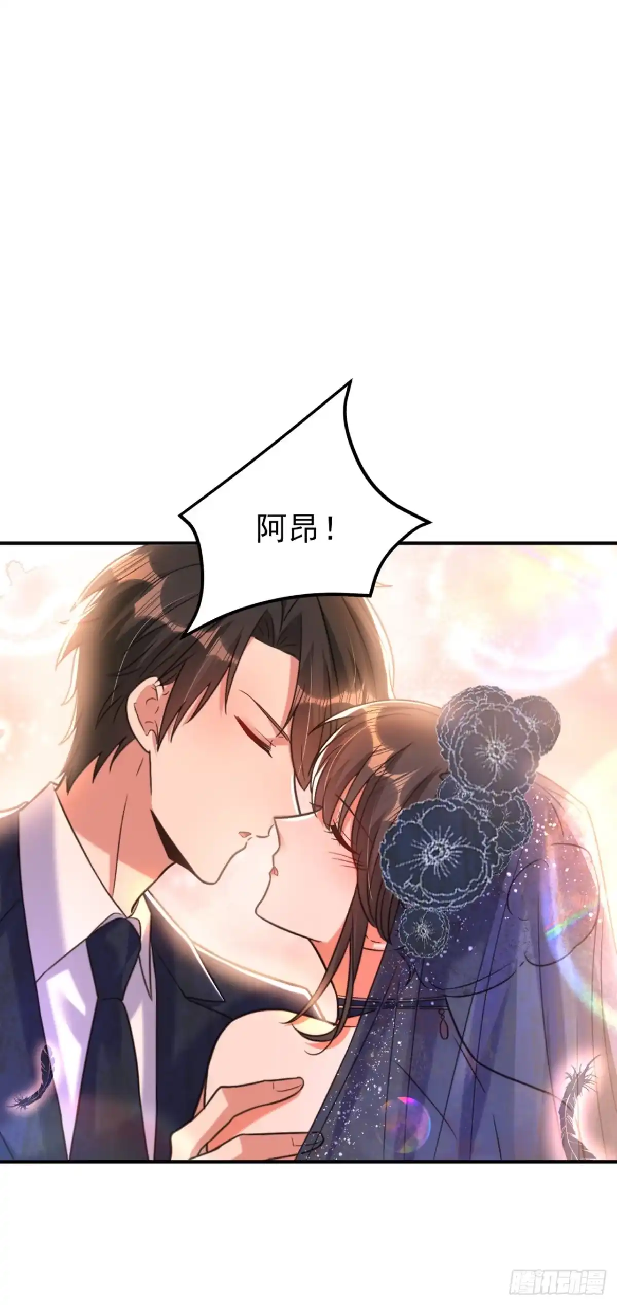 《重生空间：大小姐不好惹》第345话 素儿，不要跳！ 第23页