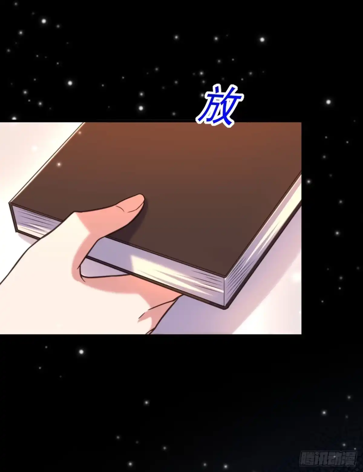 《重生空间：大小姐不好惹》第345话 素儿，不要跳！ 第14页