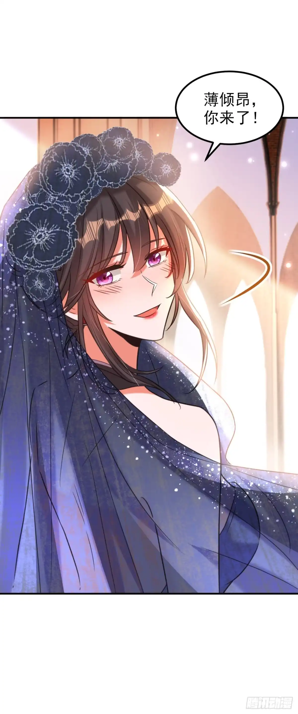 《重生空间：大小姐不好惹》第345话 素儿，不要跳！ 第20页