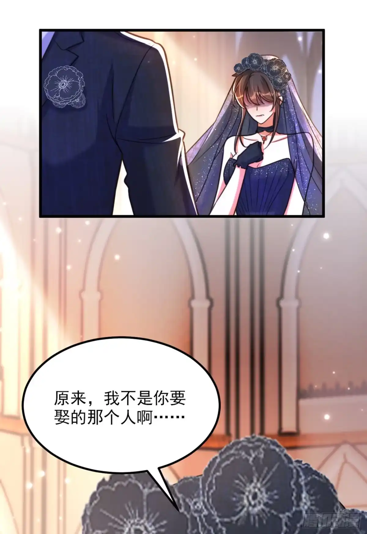 《重生空间：大小姐不好惹》第345话 素儿，不要跳！ 第27页