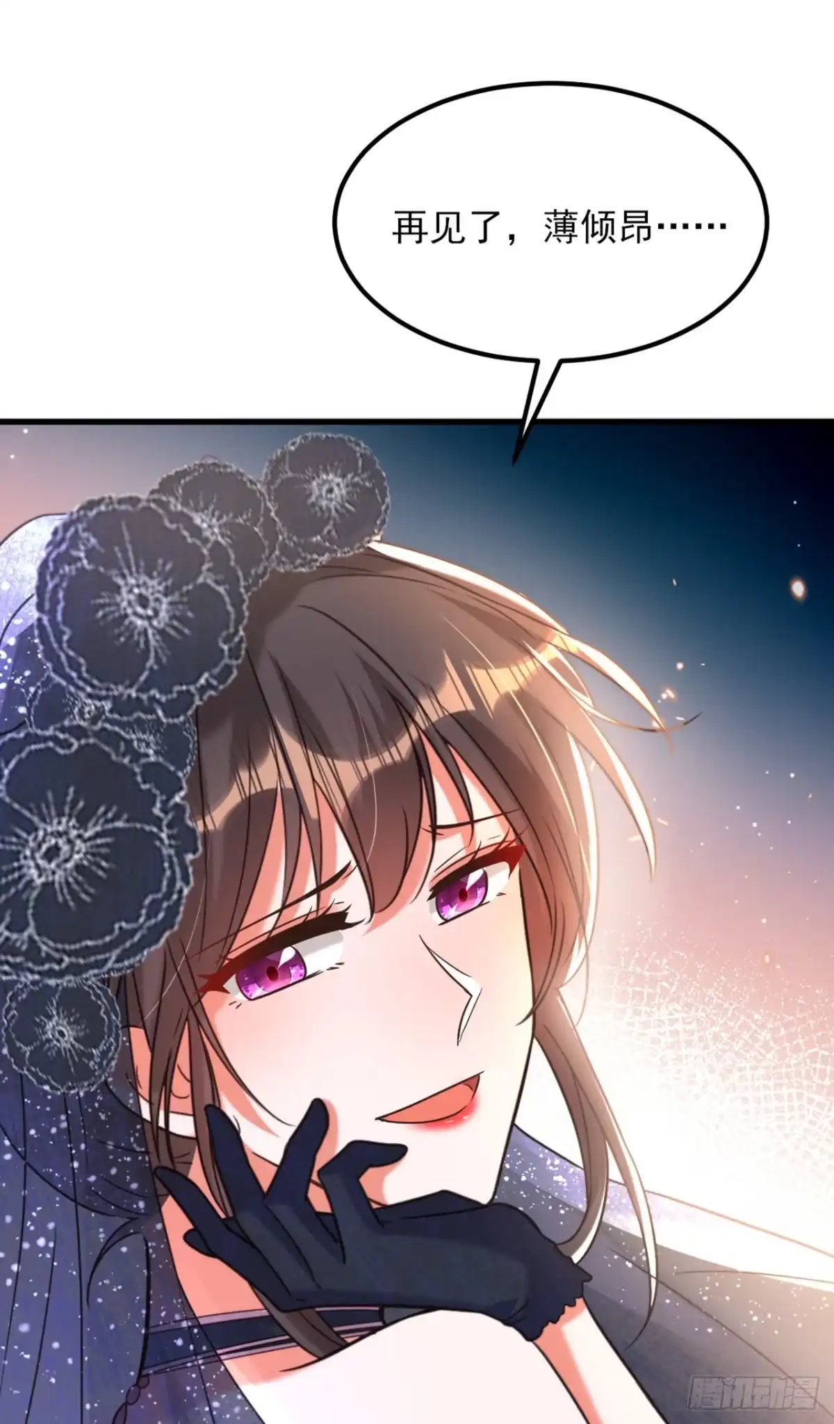 《重生空间：大小姐不好惹》第345话 素儿，不要跳！ 第34页