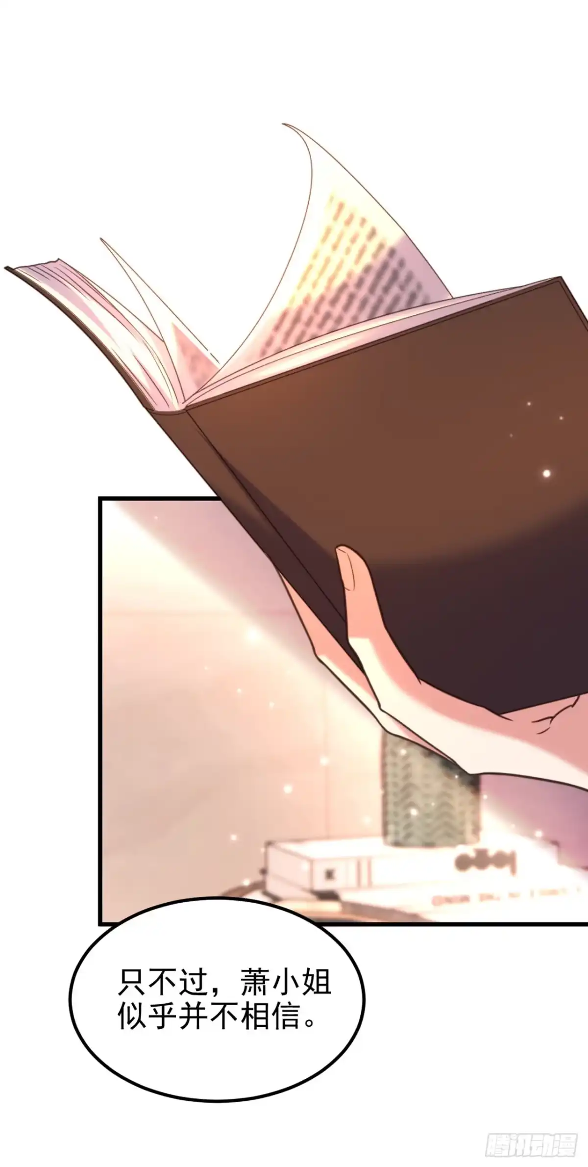 《重生空间：大小姐不好惹》第345话 素儿，不要跳！ 第5页
